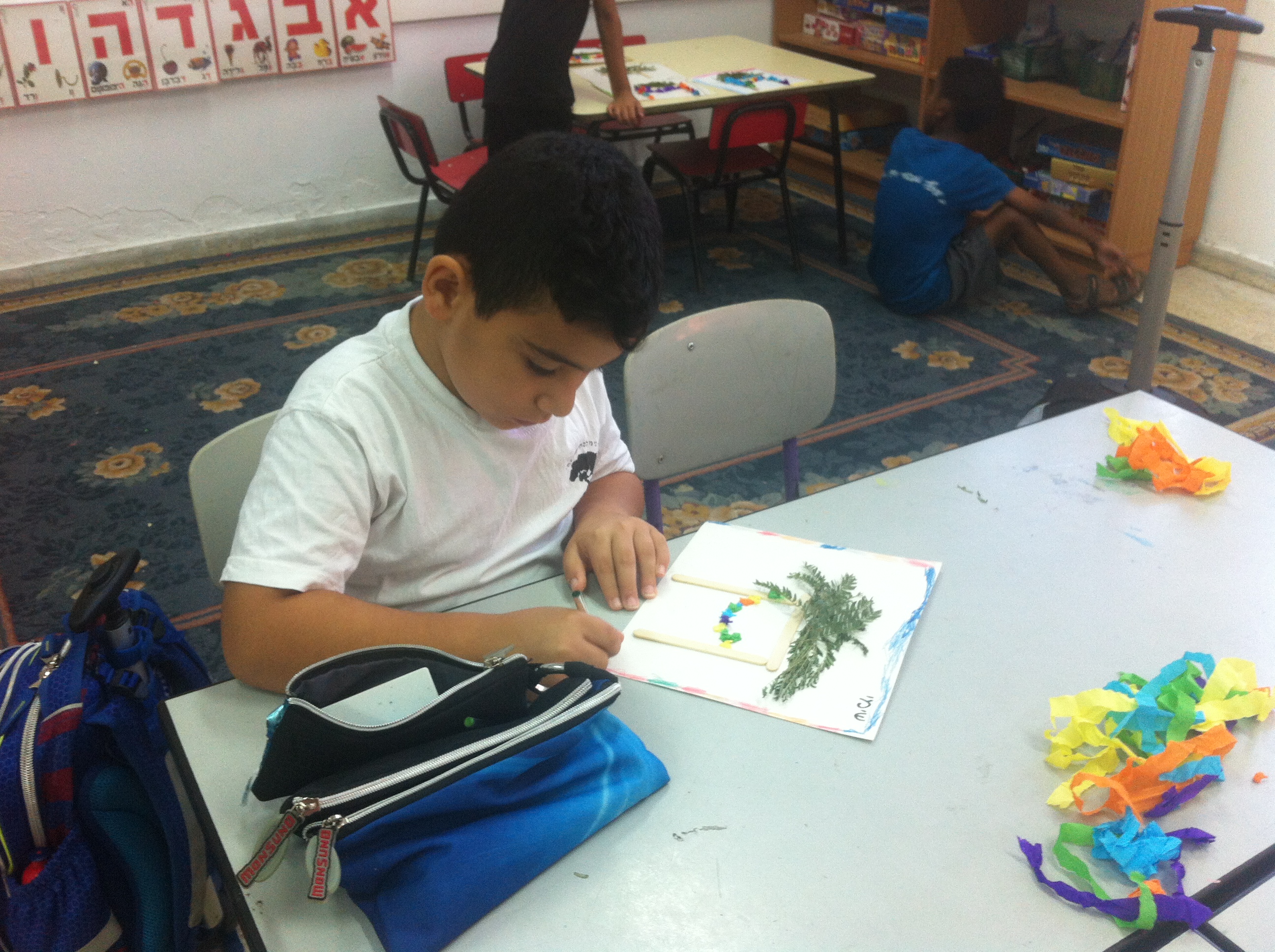 בי”ס שיזף אור יהודה א’1 המקסימה by ab - Illustrated by מוגש באהבה גדולה לילדי א