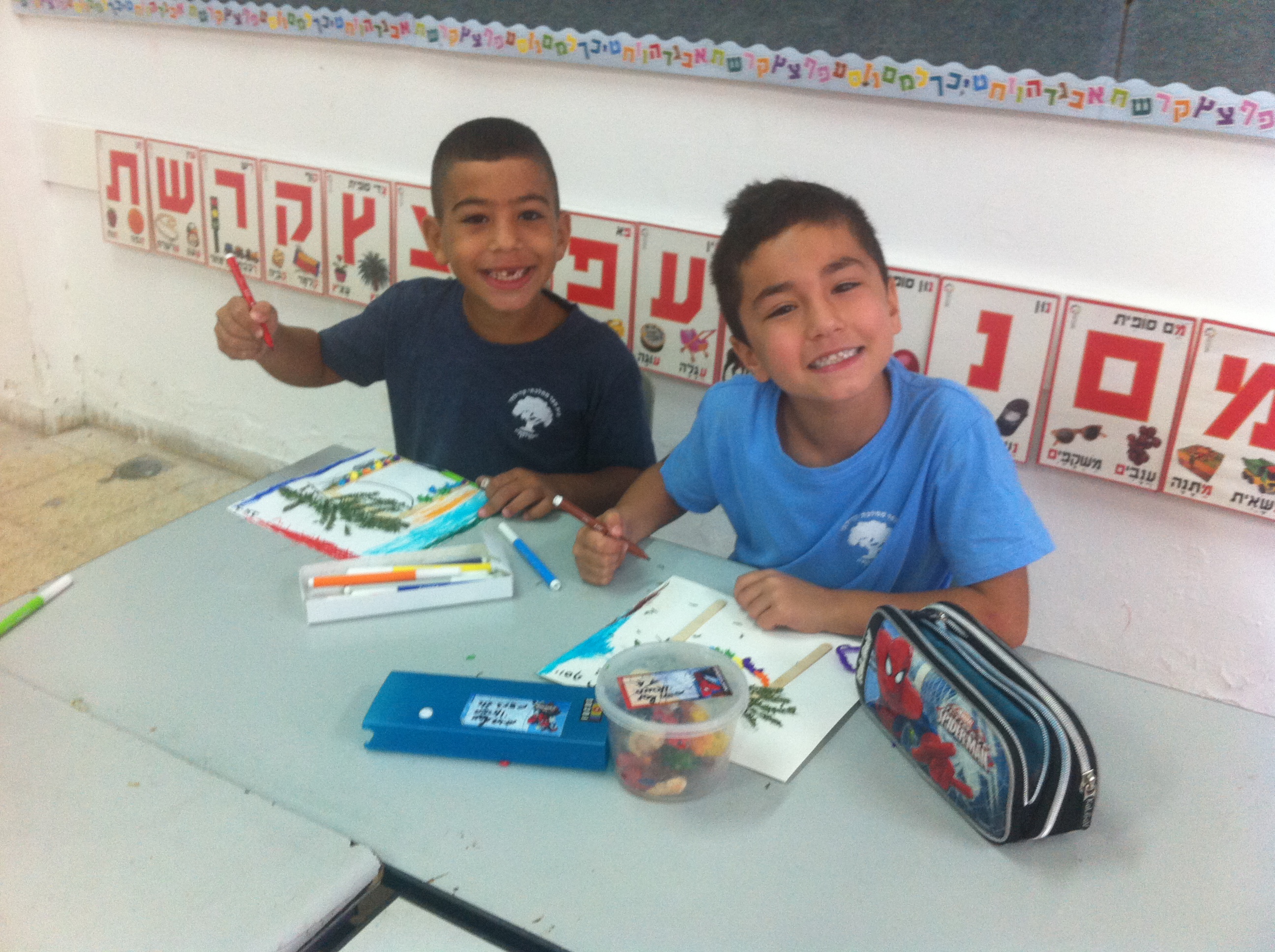 בי”ס שיזף אור יהודה א’1 המקסימה by ab - Illustrated by מוגש באהבה גדולה לילדי א