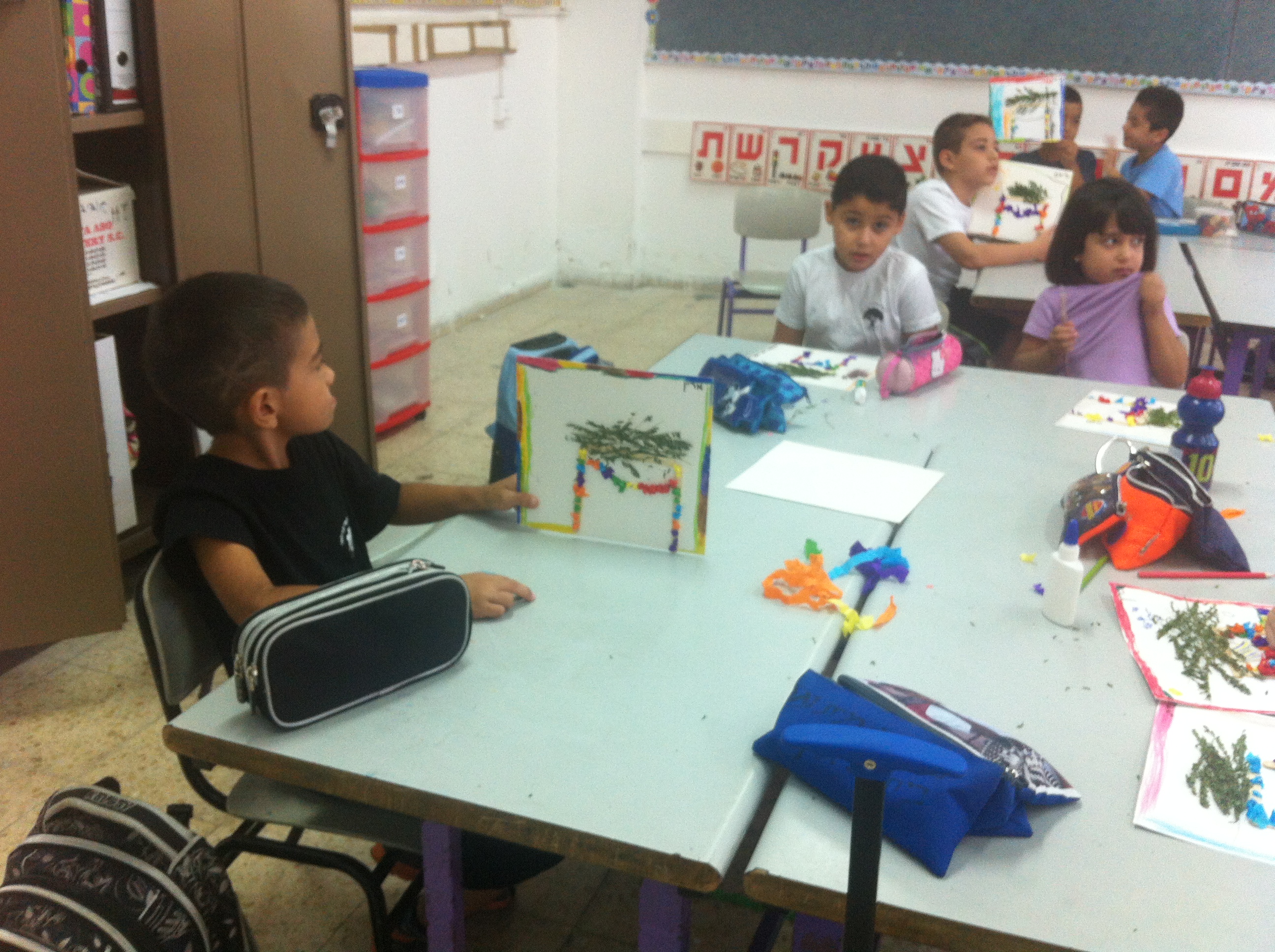 בי”ס שיזף אור יהודה א’1 המקסימה by ab - Illustrated by מוגש באהבה גדולה לילדי א