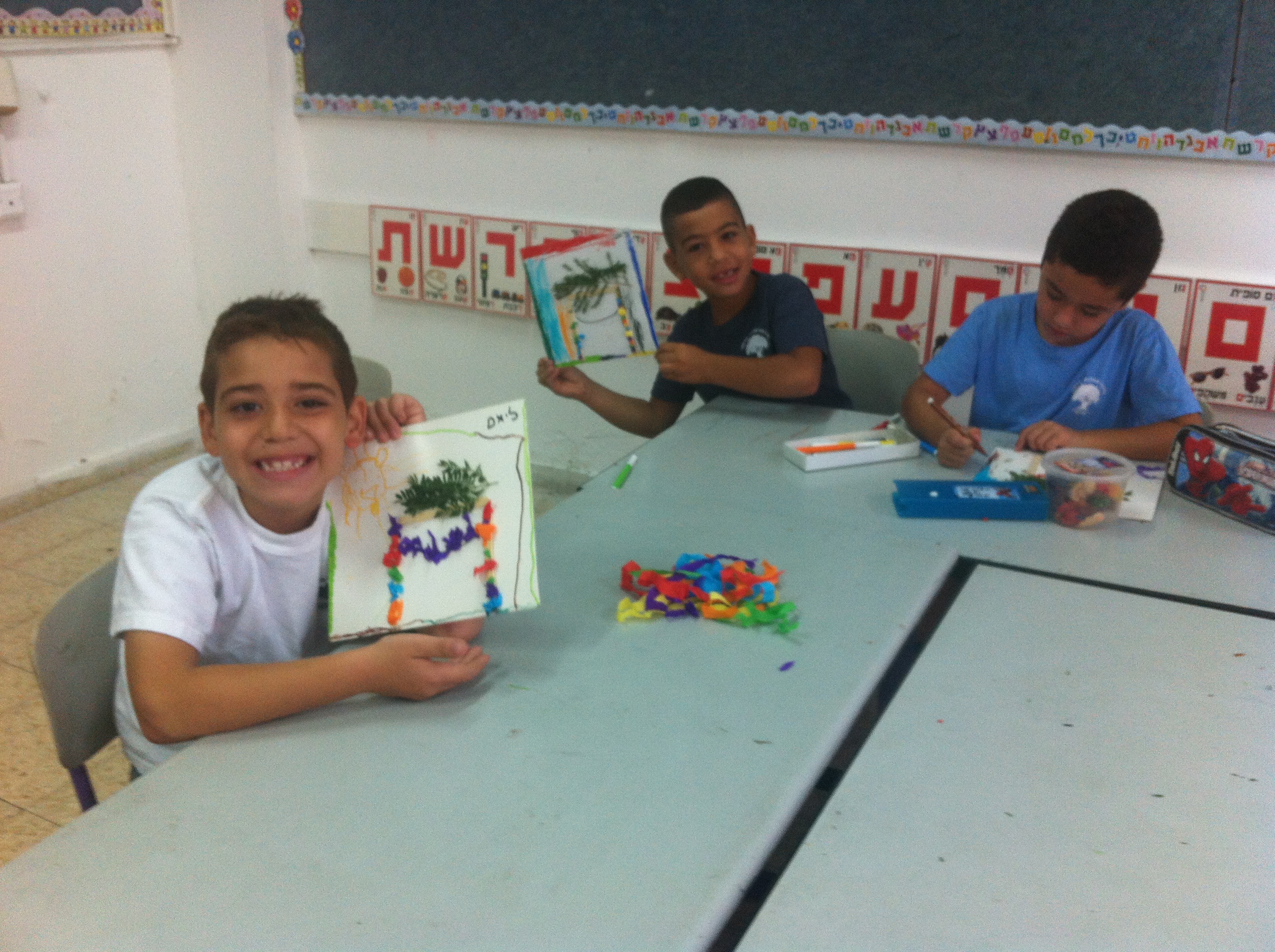 בי”ס שיזף אור יהודה א’1 המקסימה by ab - Illustrated by מוגש באהבה גדולה לילדי א