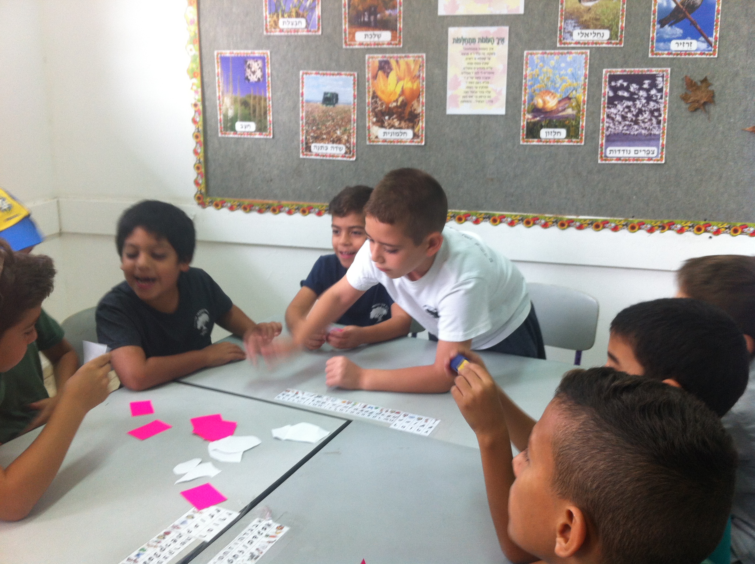 בי”ס שיזף אור יהודה א’1 המקסימה by ab - Illustrated by מוגש באהבה גדולה לילדי א