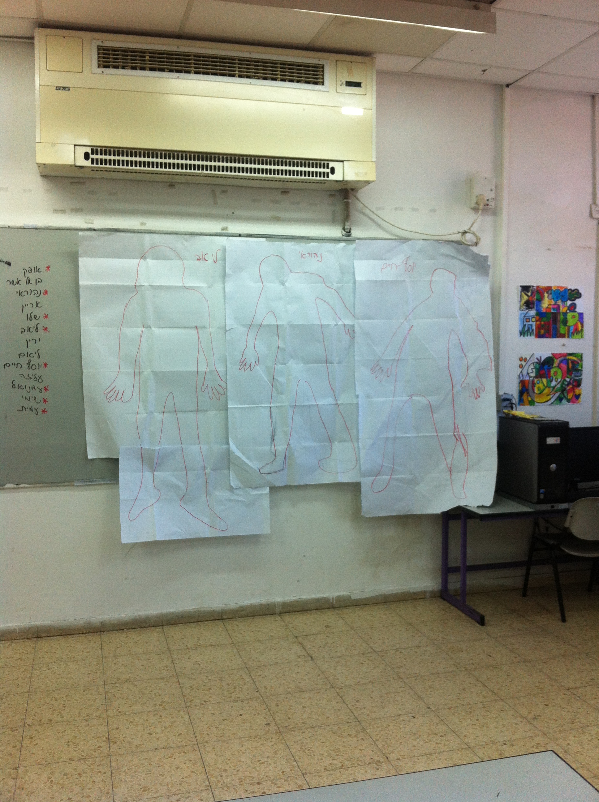 בי”ס שיזף אור יהודה א’1 המקסימה by ab - Illustrated by מוגש באהבה גדולה לילדי א