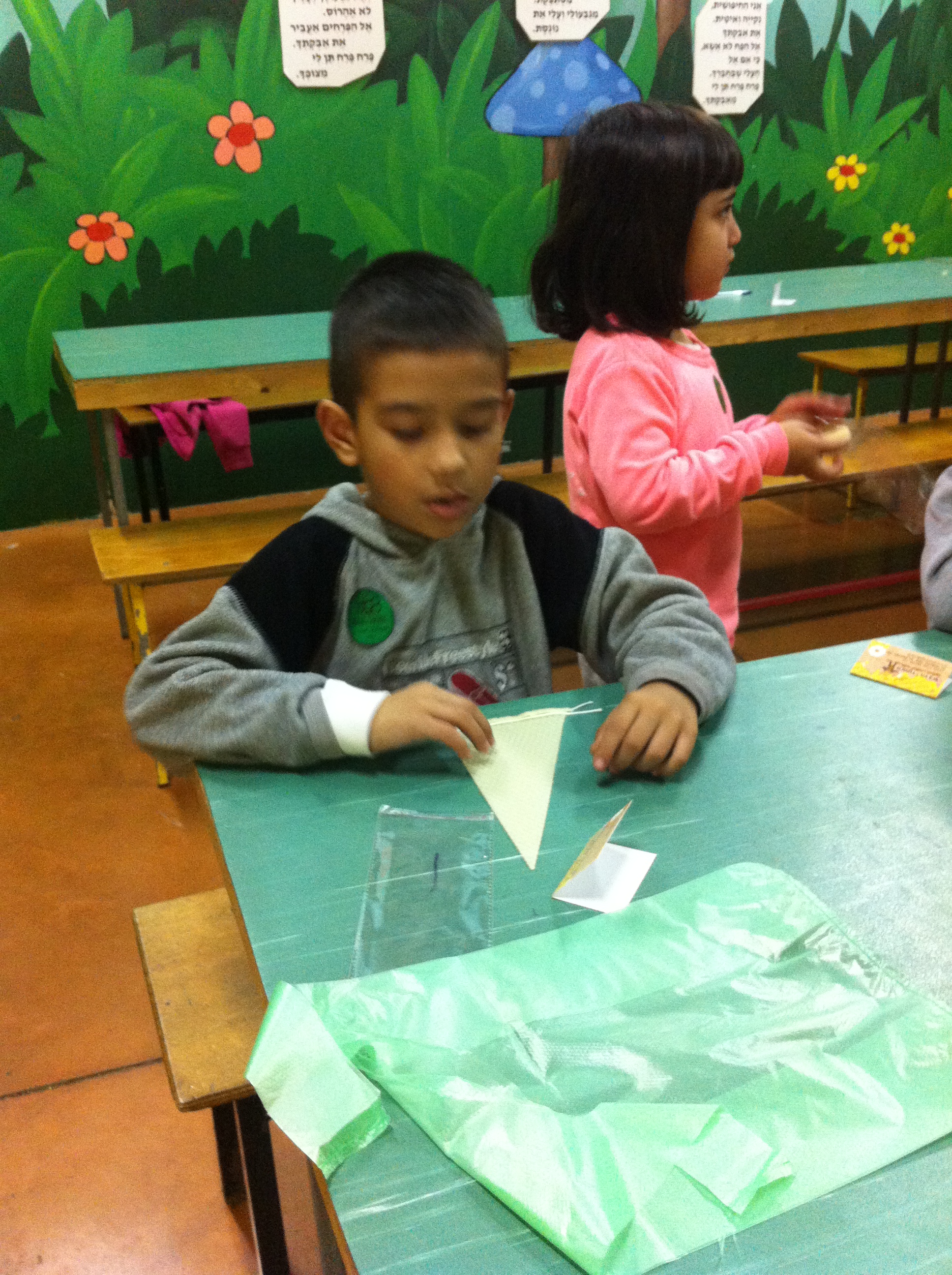 בי”ס שיזף אור יהודה א’1 המקסימה by ab - Illustrated by מוגש באהבה גדולה לילדי א