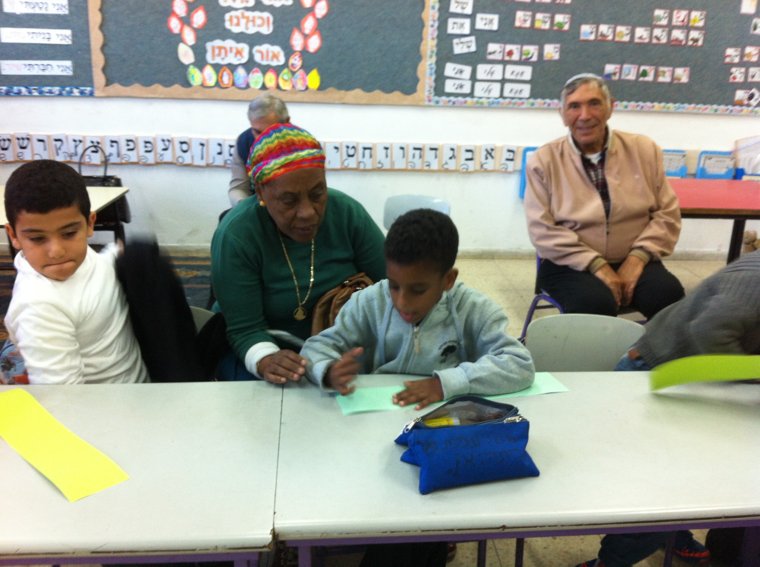 בי”ס שיזף אור יהודה א’1 המקסימה by ab - Illustrated by מוגש באהבה גדולה לילדי א