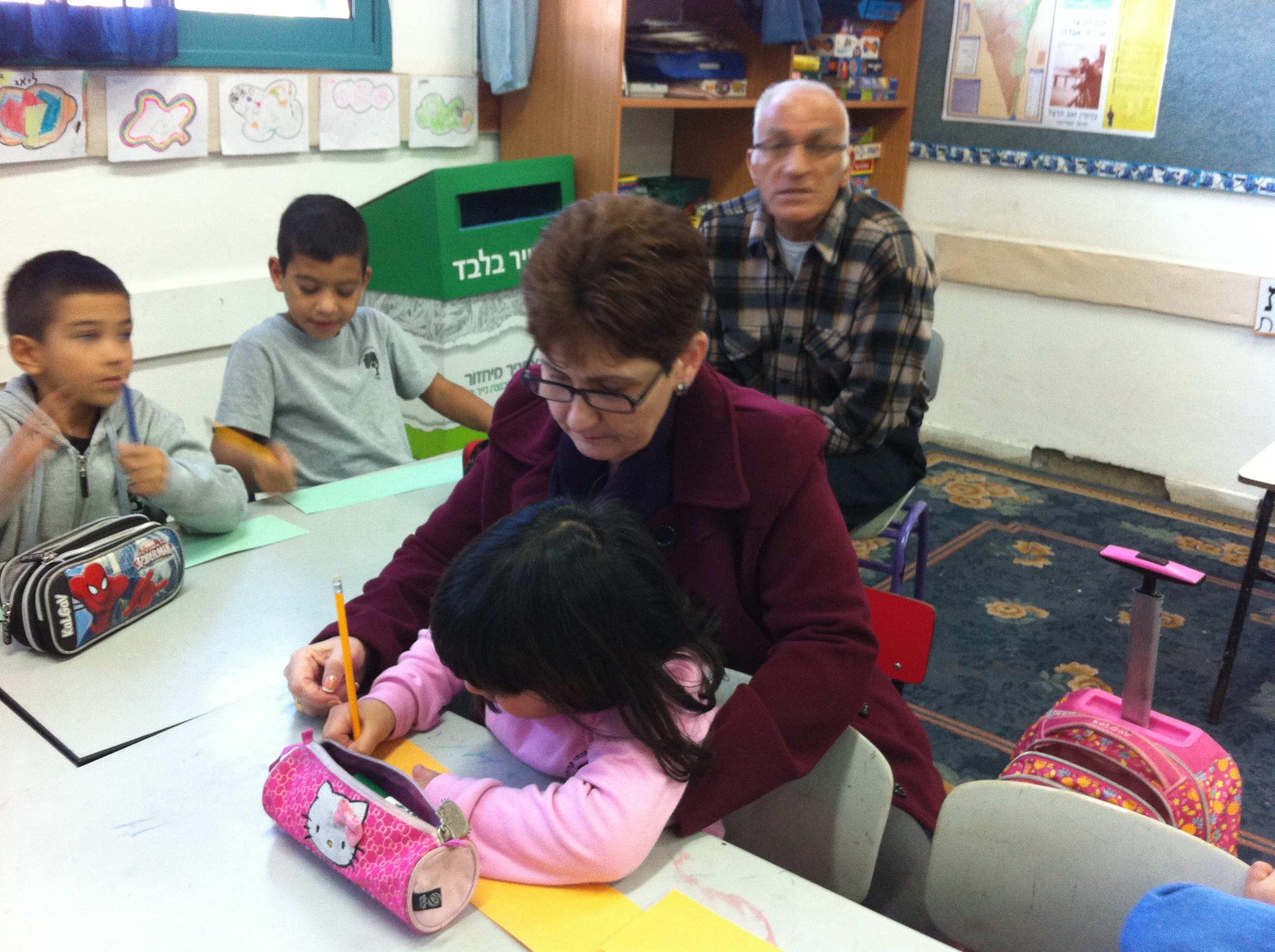 בי”ס שיזף אור יהודה א’1 המקסימה by ab - Illustrated by מוגש באהבה גדולה לילדי א