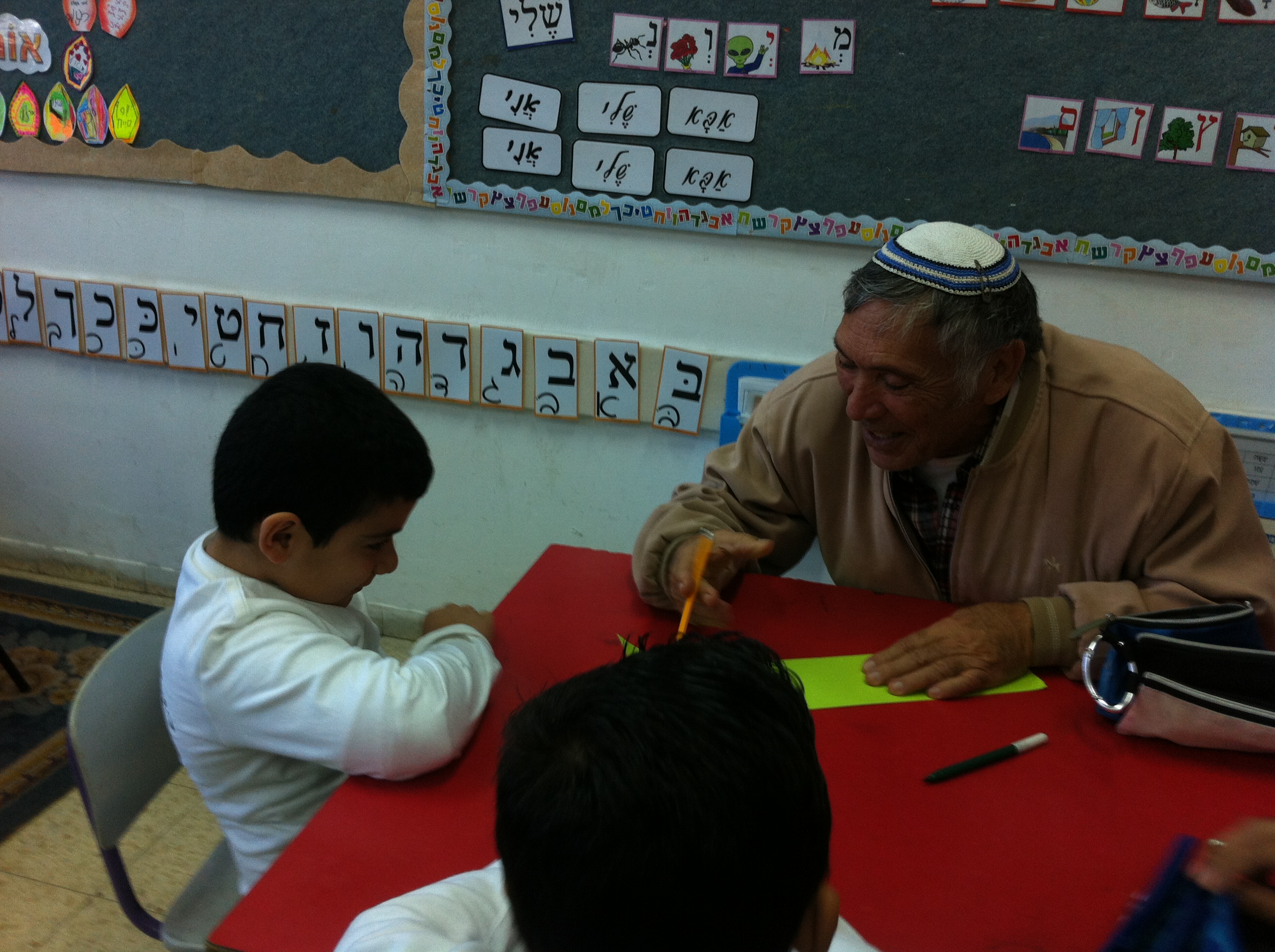 בי”ס שיזף אור יהודה א’1 המקסימה by ab - Illustrated by מוגש באהבה גדולה לילדי א