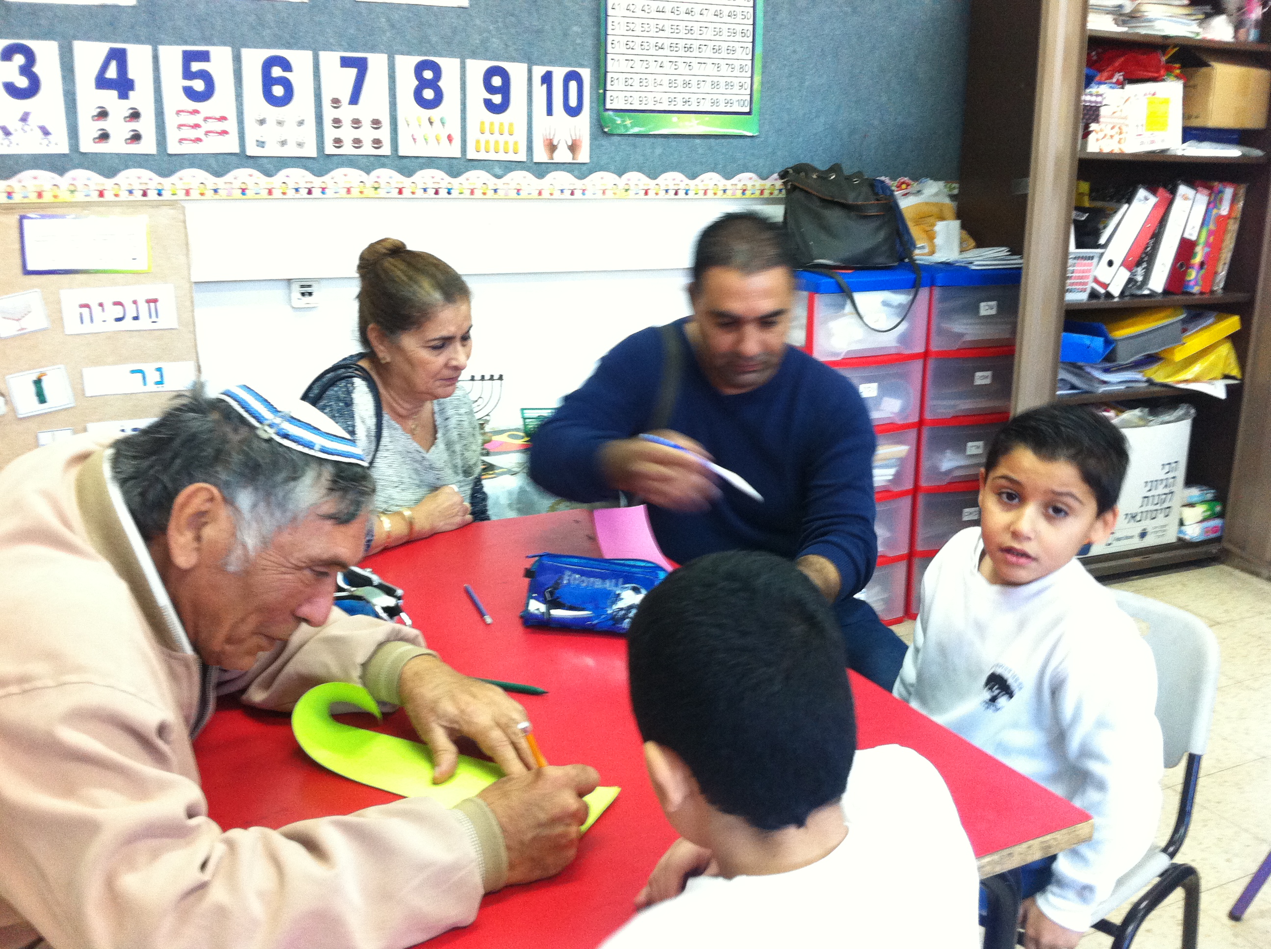 בי”ס שיזף אור יהודה א’1 המקסימה by ab - Illustrated by מוגש באהבה גדולה לילדי א