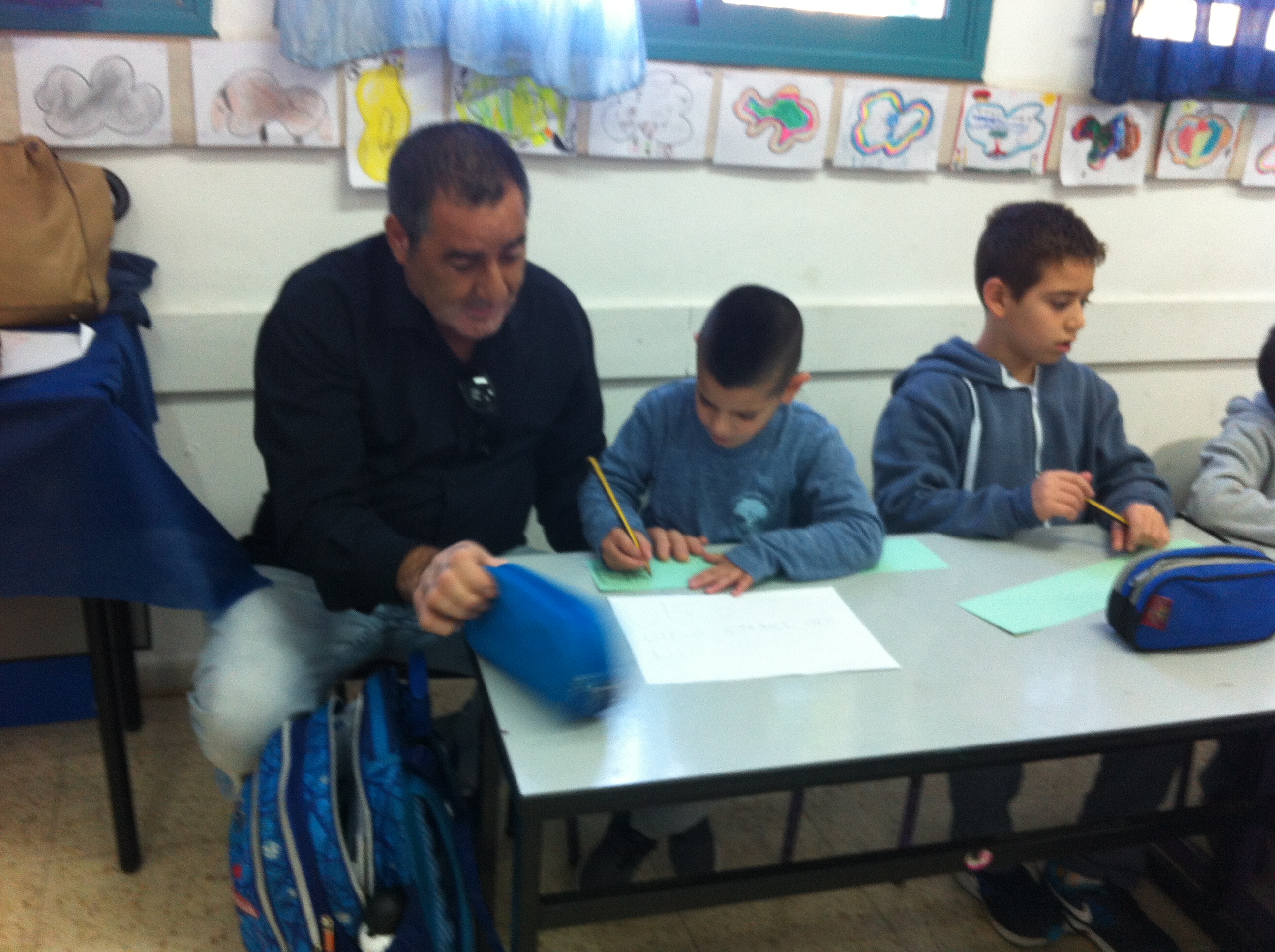 בי”ס שיזף אור יהודה א’1 המקסימה by ab - Illustrated by מוגש באהבה גדולה לילדי א