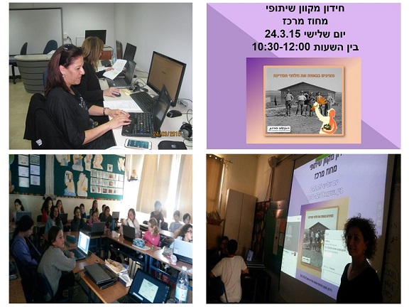 יומן מסע by geula maydani - Illustrated by גאולה מידני - Ourboox.com