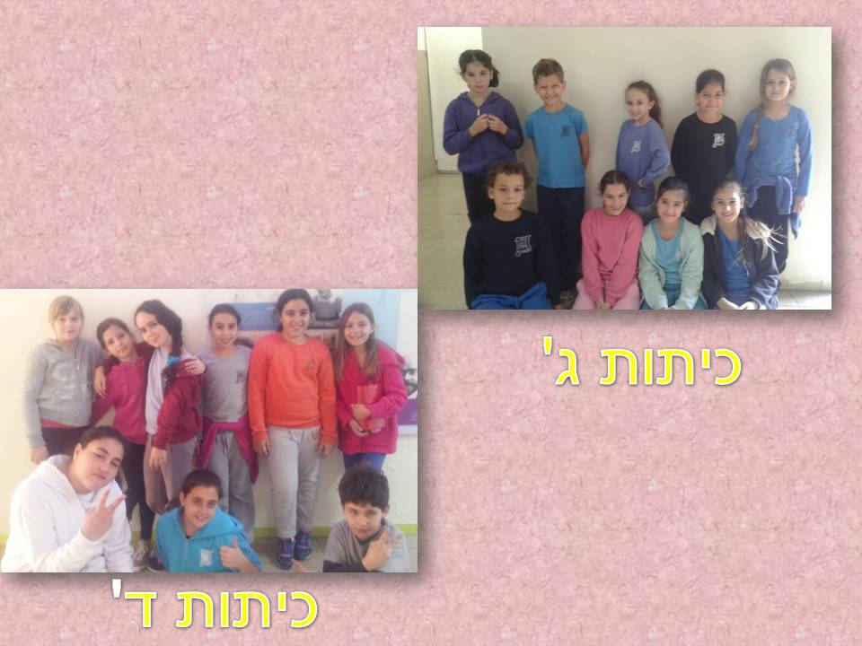 אקדמיה: כתבים צעירים כתות ג, ד by young writers - Illustrated by חברי ועדת אקדמיה כתבים צעירים - Ourboox.com