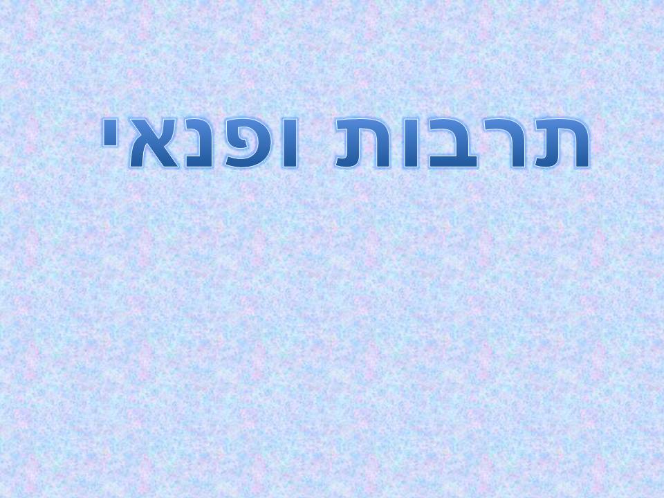 אקדמיה: כתבים צעירים כתות ג, ד by young writers - Illustrated by חברי ועדת אקדמיה כתבים צעירים - Ourboox.com