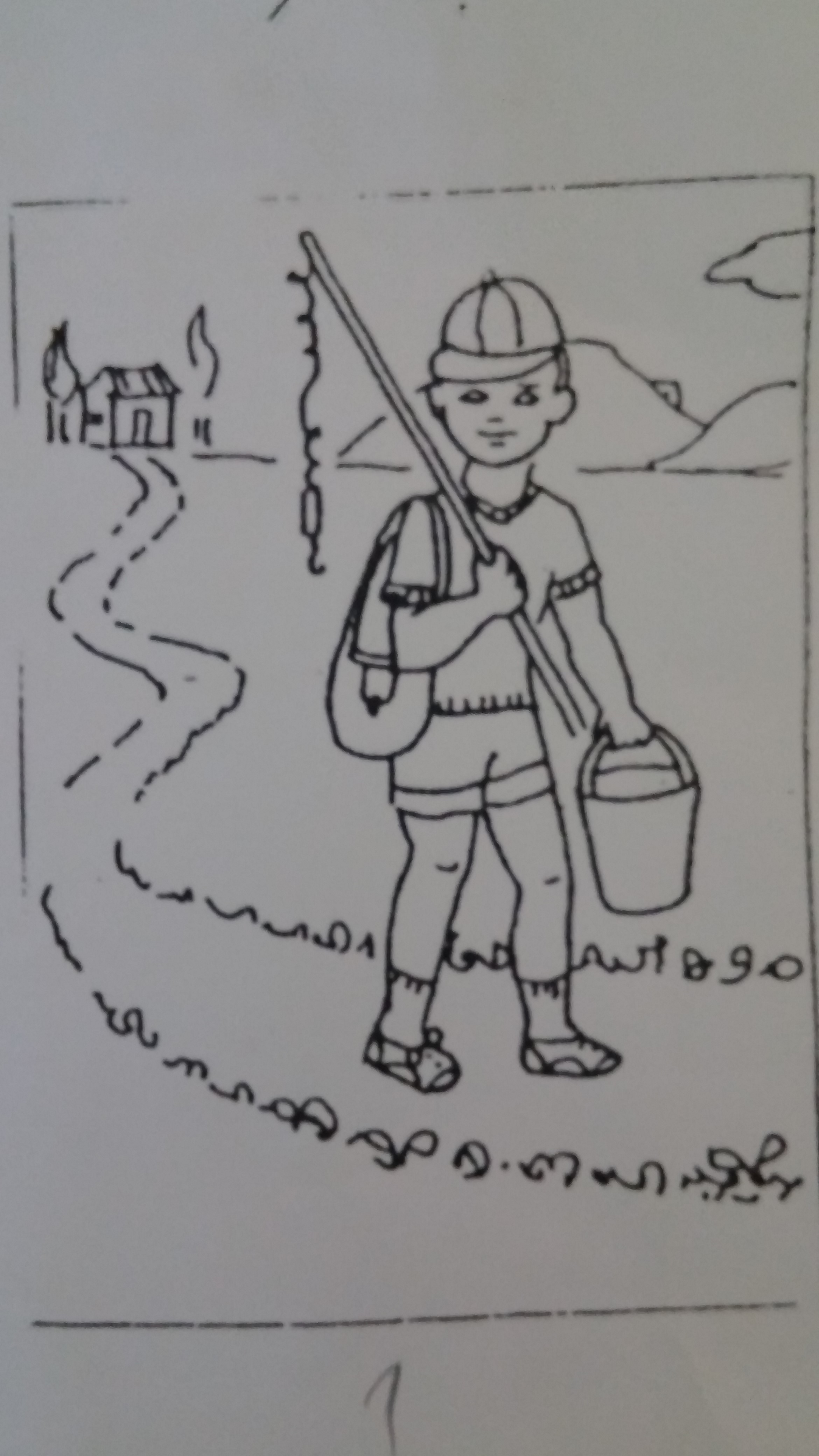 الصياد الماهر بقلم: احمد دكناش الصف : الثاني ه المعلمة: فادية برية by ahmed diknash - Ourboox.com