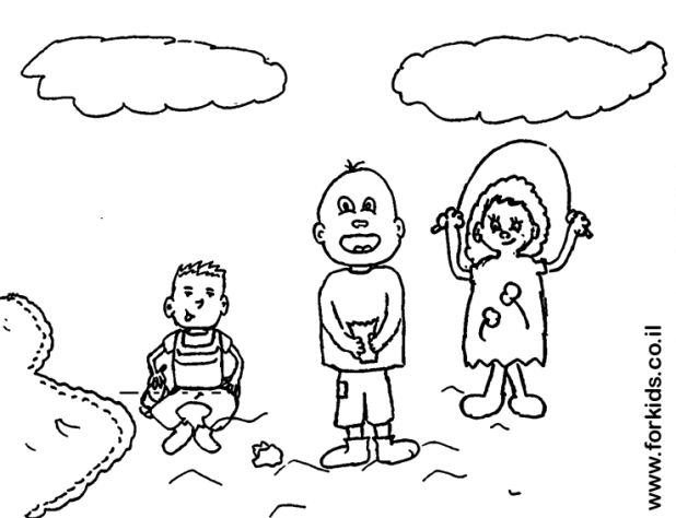 أين نوال ؟ by denaboto - Ourboox.com