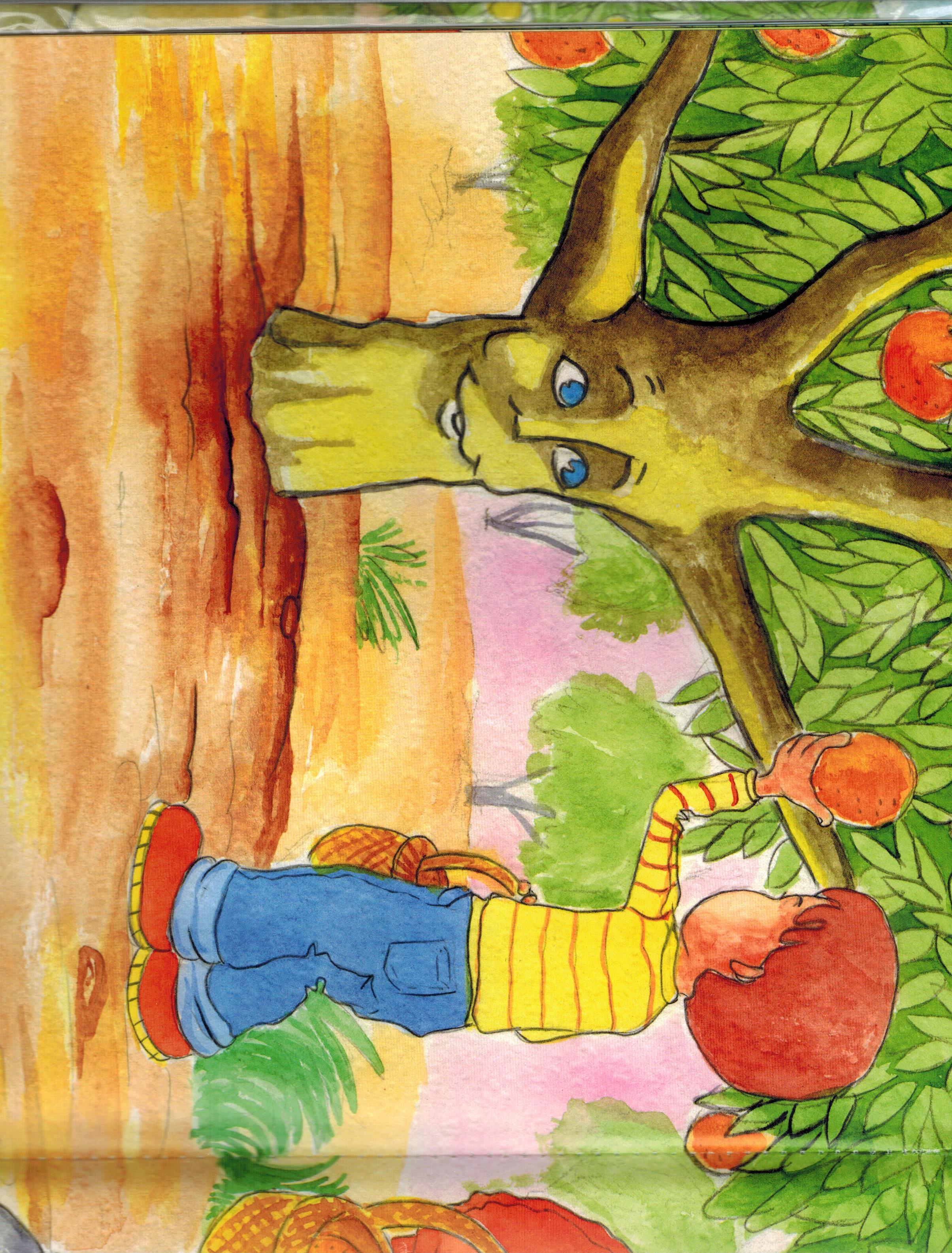 القطة by ola abed elhalem - Ourboox.com