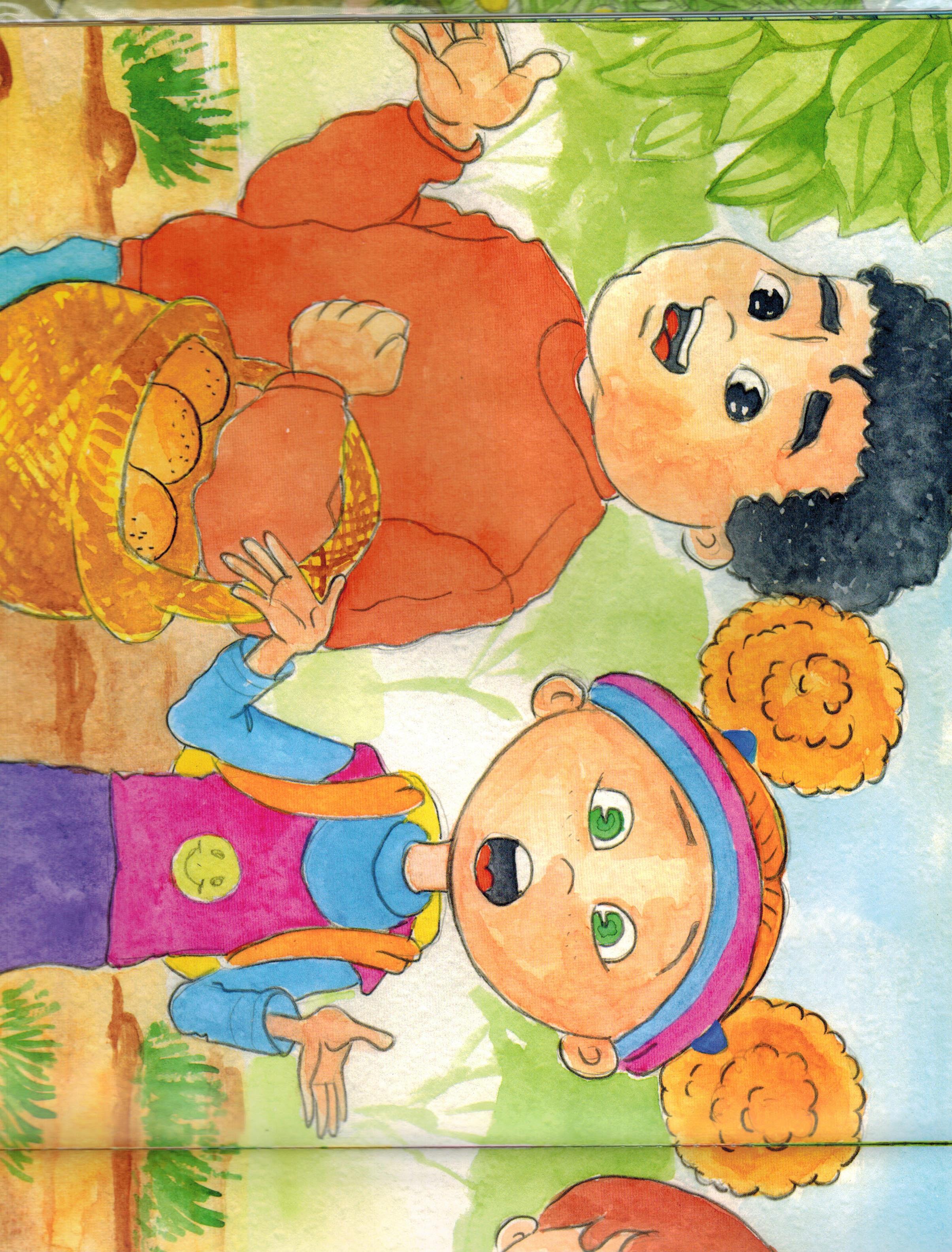 القطة by ola abed elhalem - Ourboox.com