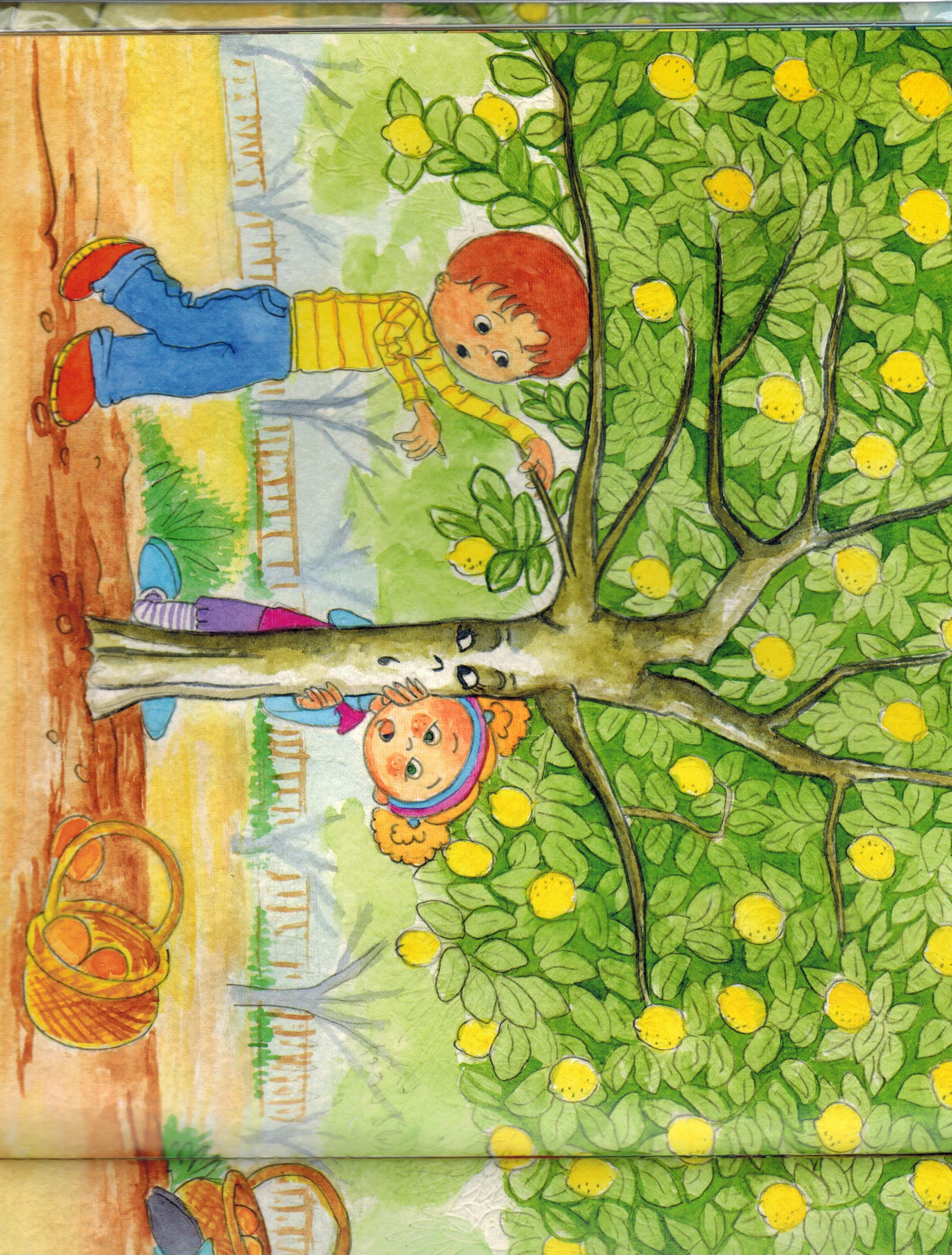 القطة by ola abed elhalem - Ourboox.com