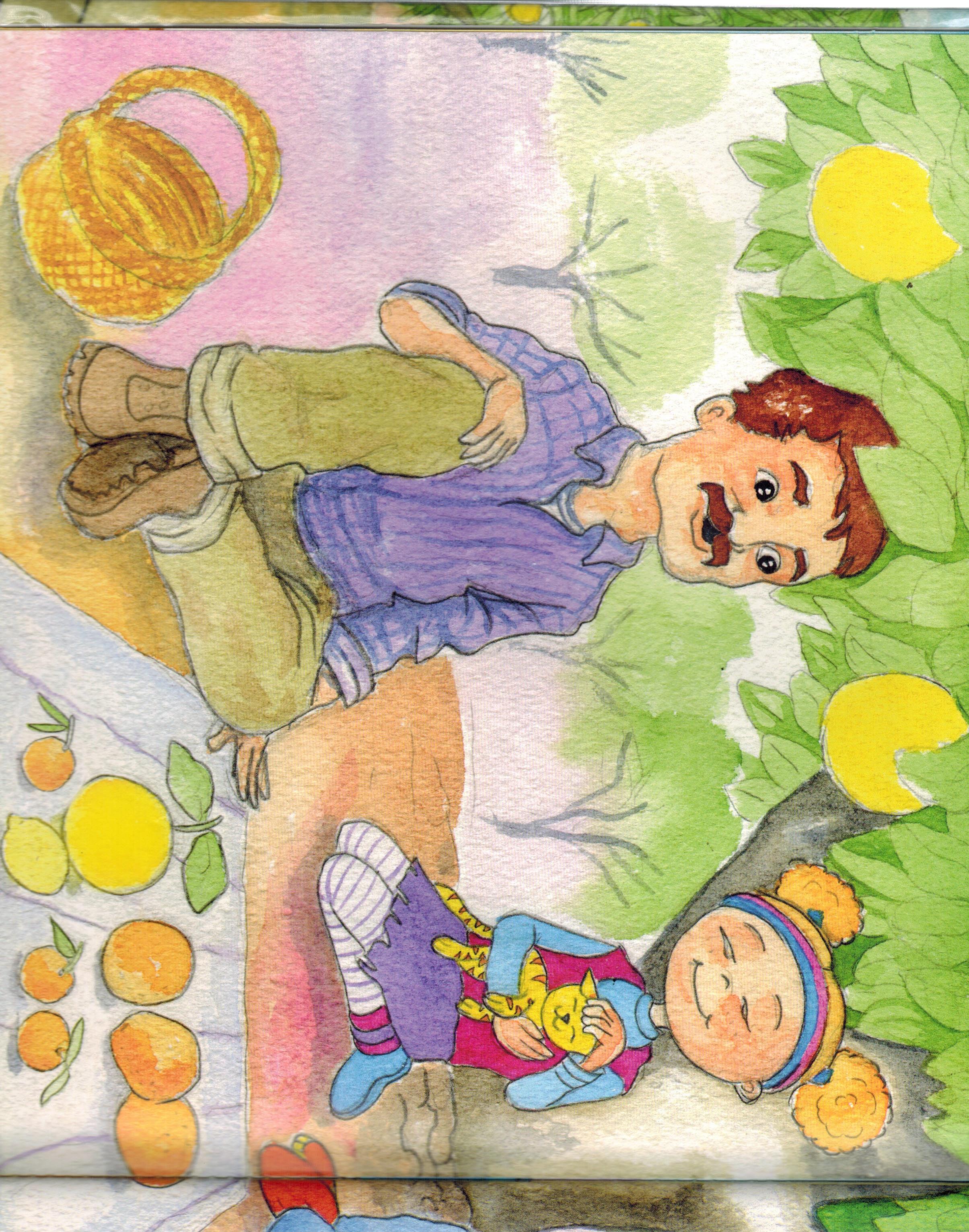 القطة by ola abed elhalem - Ourboox.com