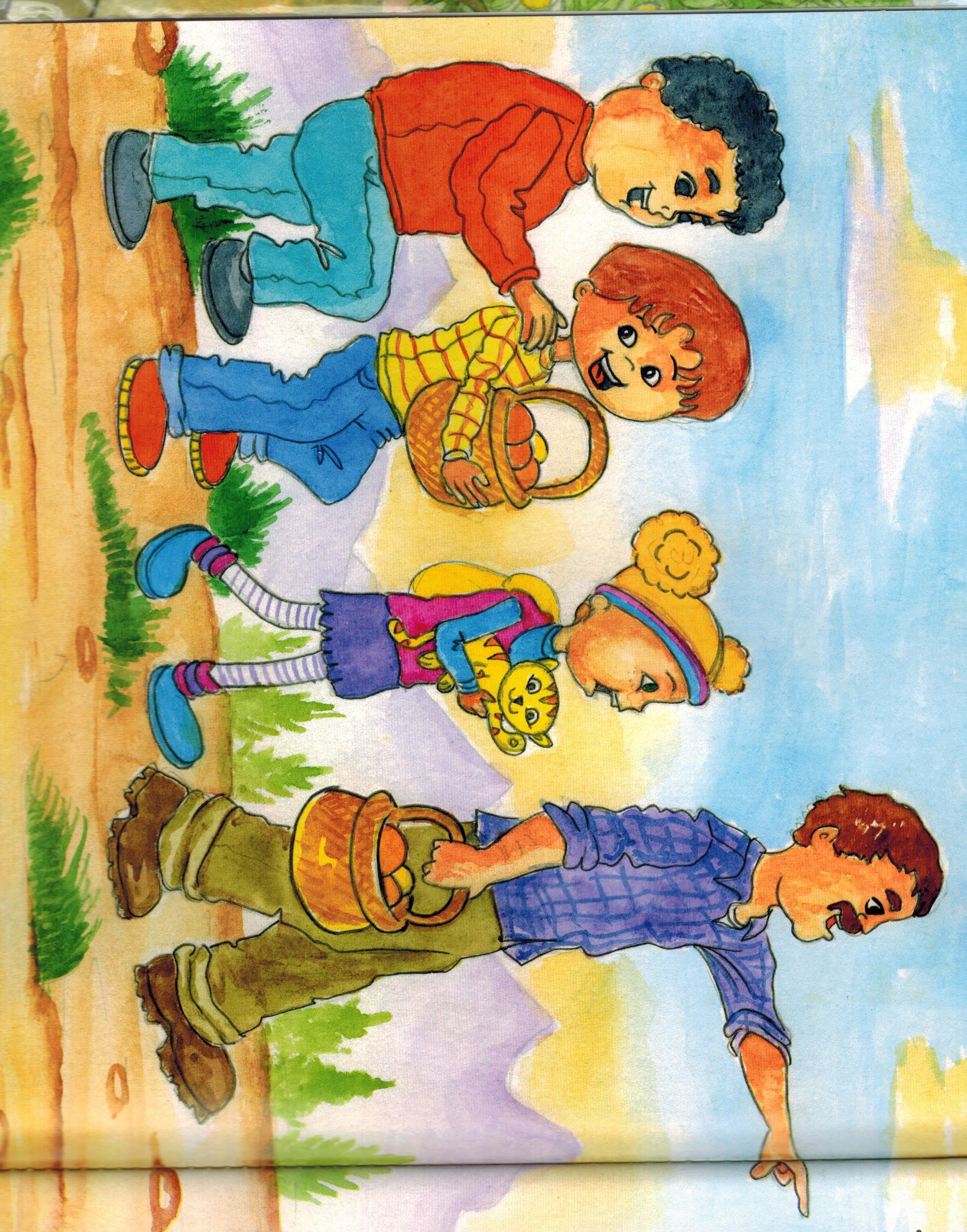 القطة by ola abed elhalem - Ourboox.com