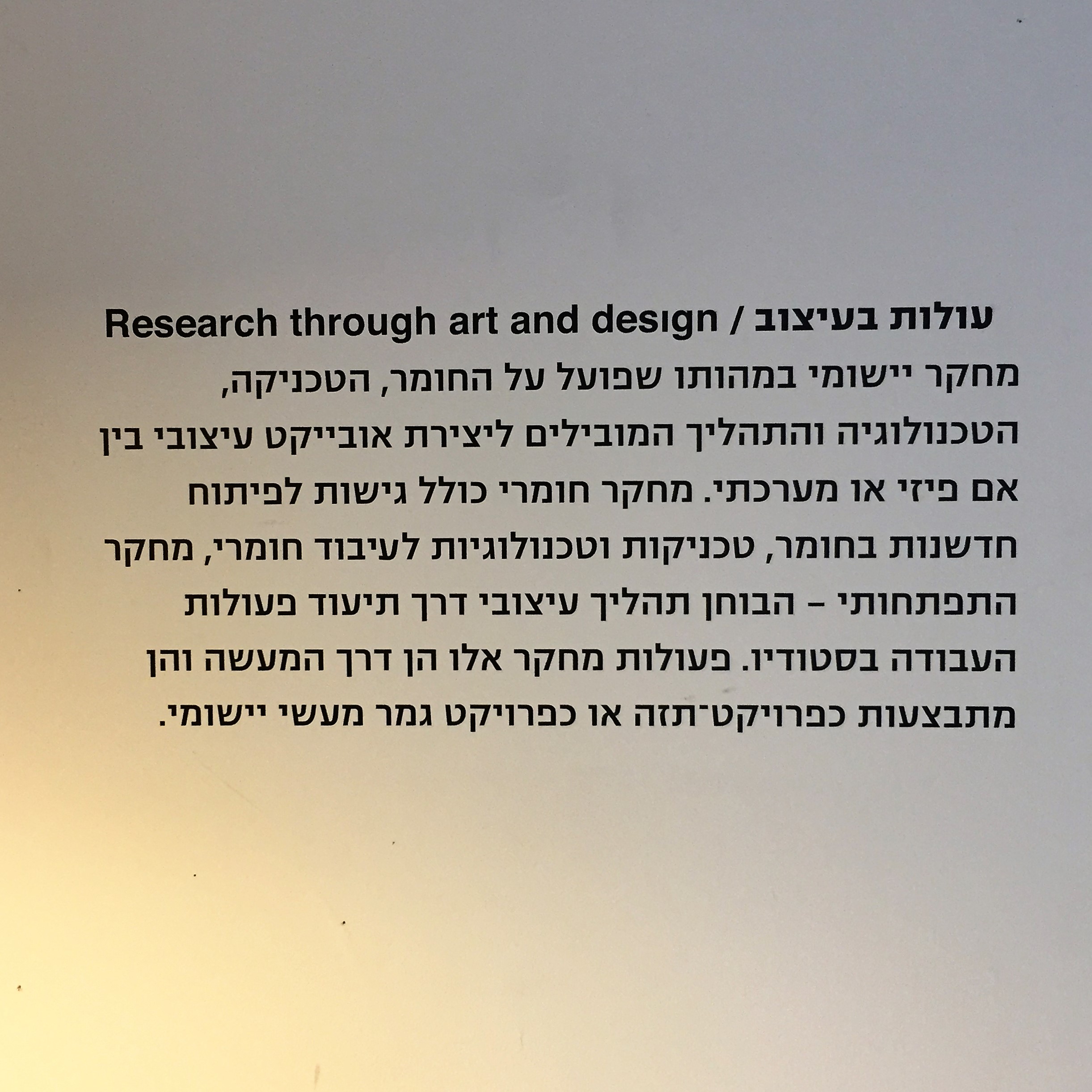 Toying with 3D Printers by Mel Rosenberg - מל רוזנברג - Ourboox.com