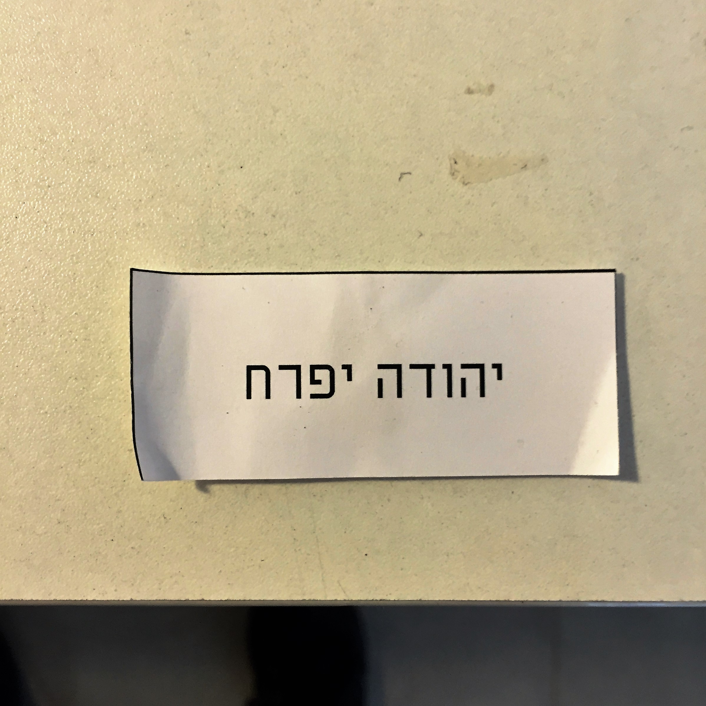 Toying with 3D Printers by Mel Rosenberg - מל רוזנברג - Ourboox.com