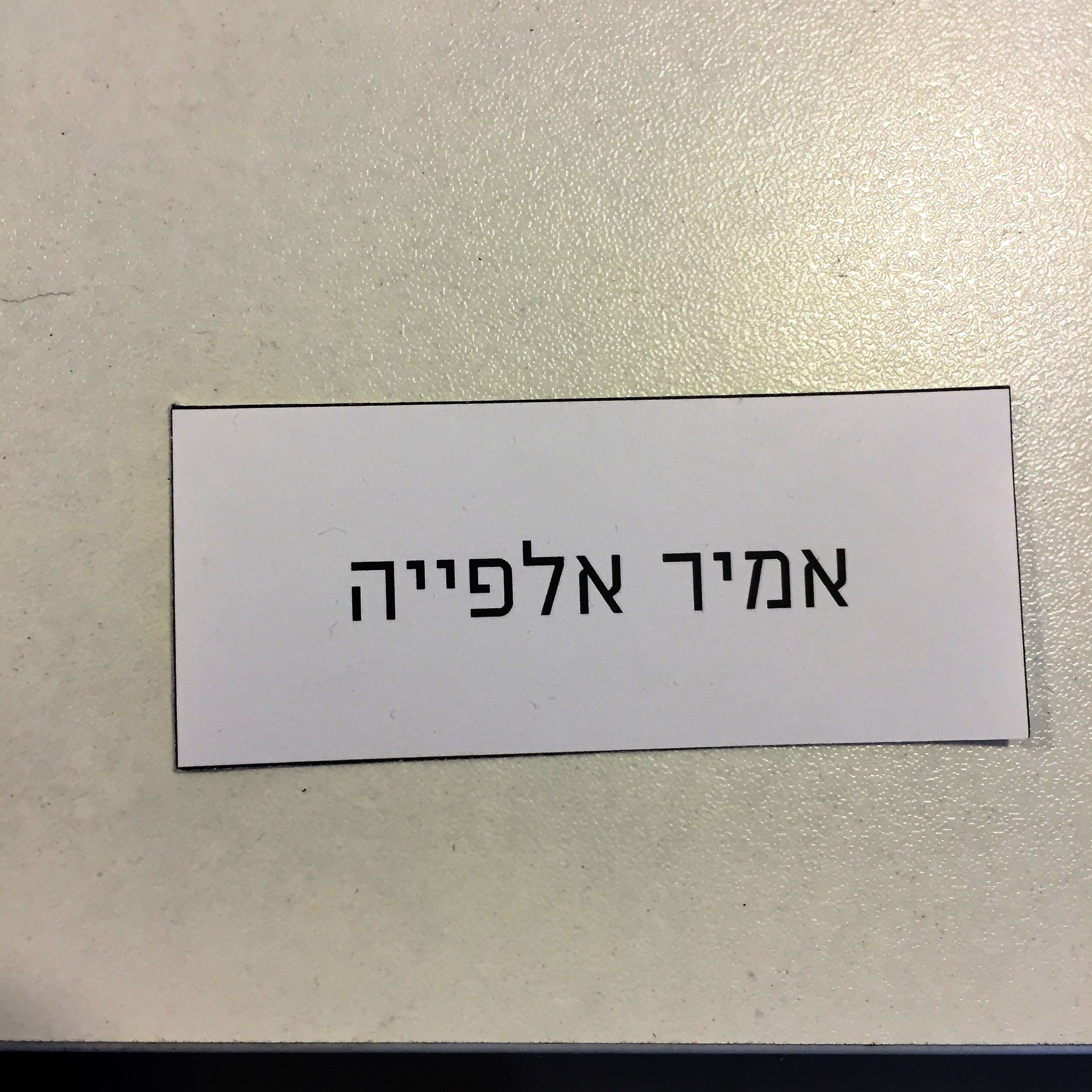 Toying with 3D Printers by Mel Rosenberg - מל רוזנברג - Ourboox.com