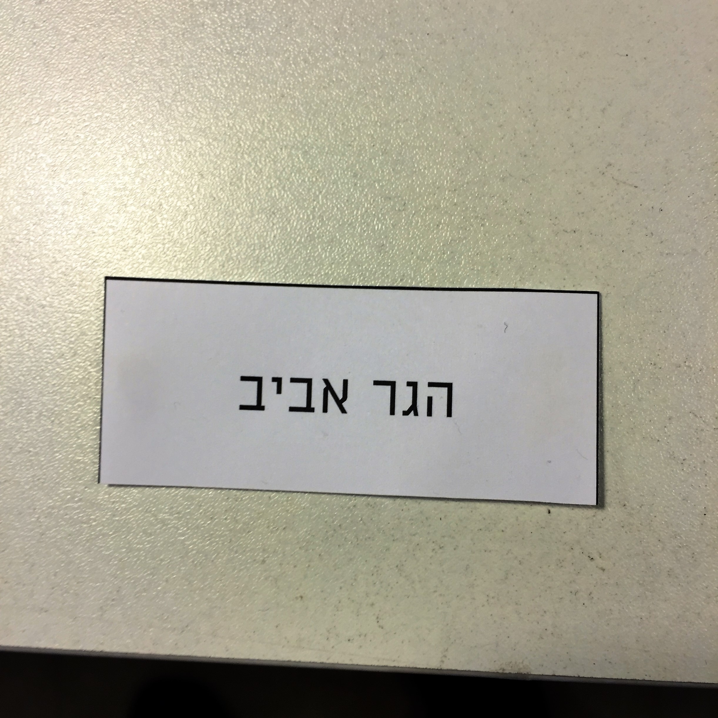 Toying with 3D Printers by Mel Rosenberg - מל רוזנברג - Ourboox.com