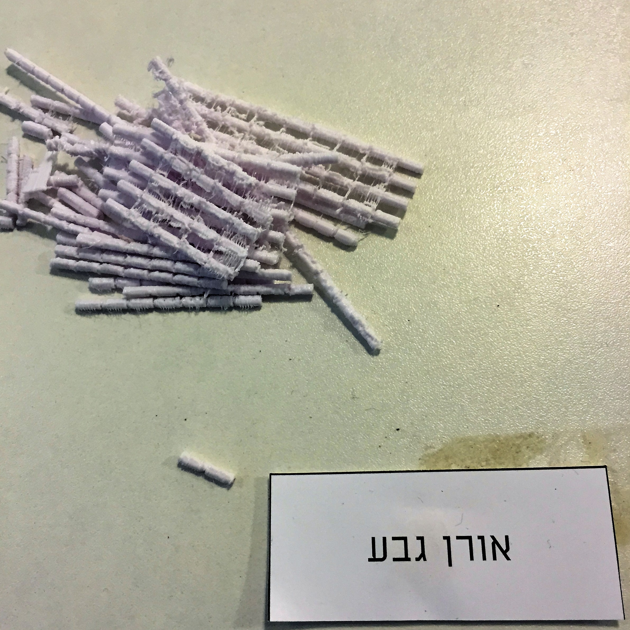 Toying with 3D Printers by Mel Rosenberg - מל רוזנברג - Ourboox.com