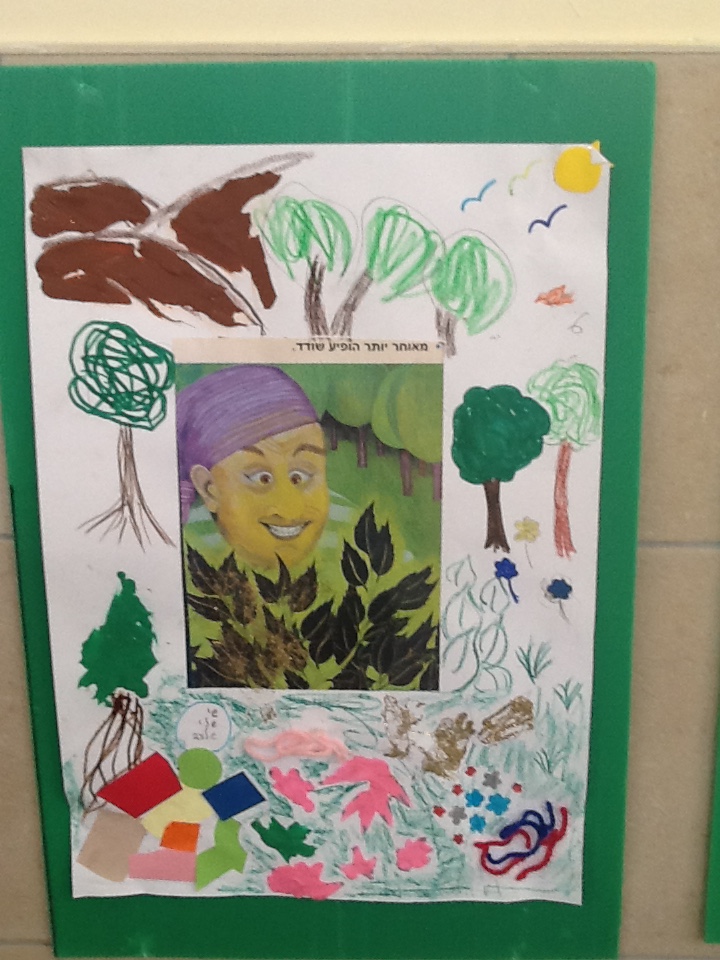 פעילות משותפת בט”ו בשבט בבי”ס אגם עם חטיבת השרון by orly - Illustrated by תלמידי חטיבת השרון ותלמידי אגם רעננה - Ourboox.com