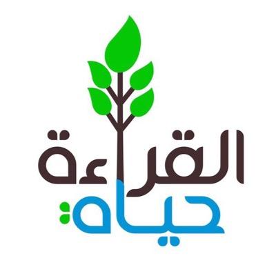 نقرأ لنرتقي ! by walaa - Ourboox.com