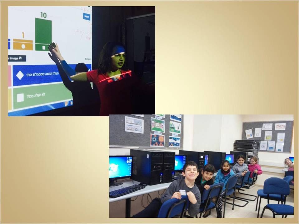 אז מה היה לנו כאן…? by ela tiv - Ourboox.com