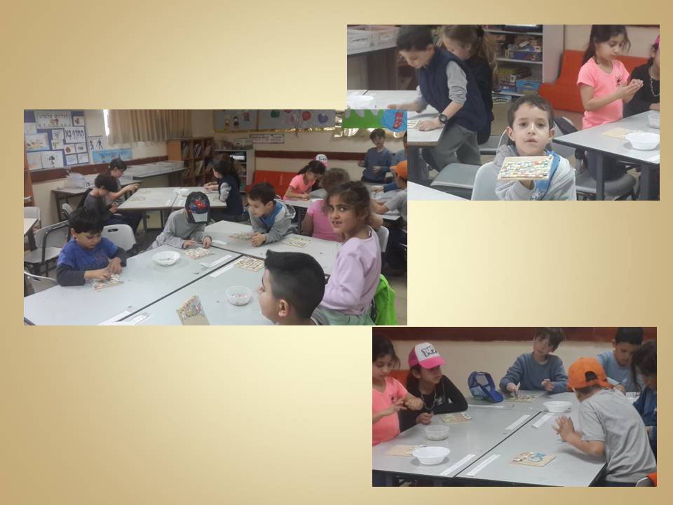 אז מה היה לנו כאן…? by ela tiv - Ourboox.com