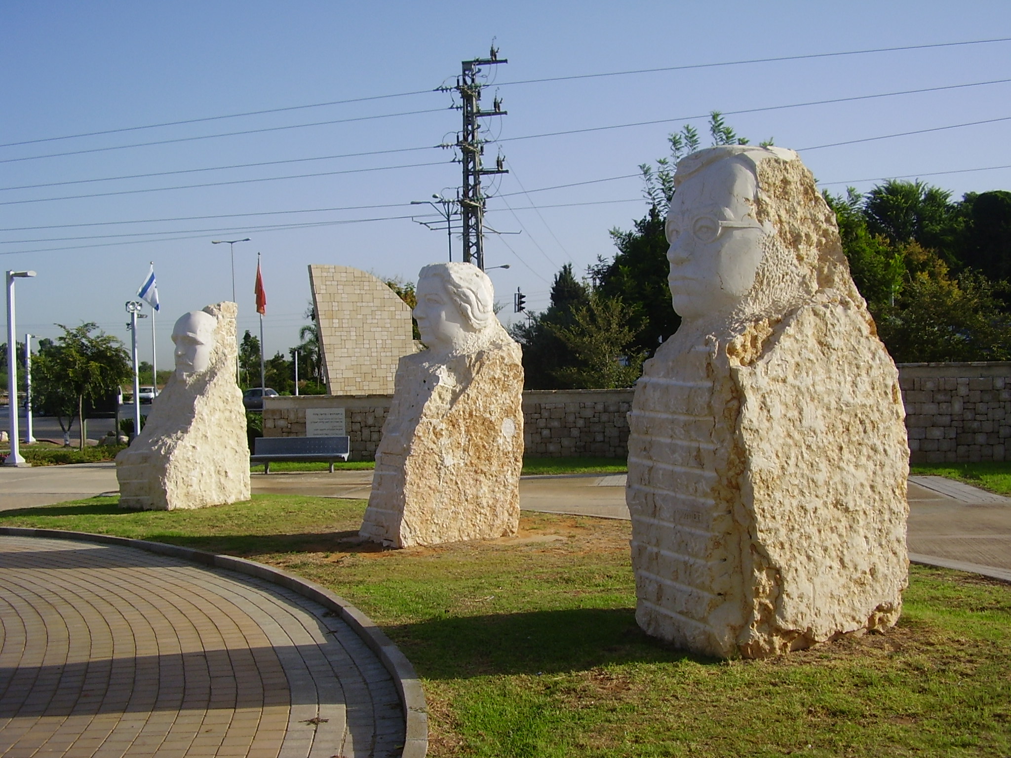 ראשון לציון העיר שלי מגיש ירין by beeri - Illustrated by הכין ירין ד