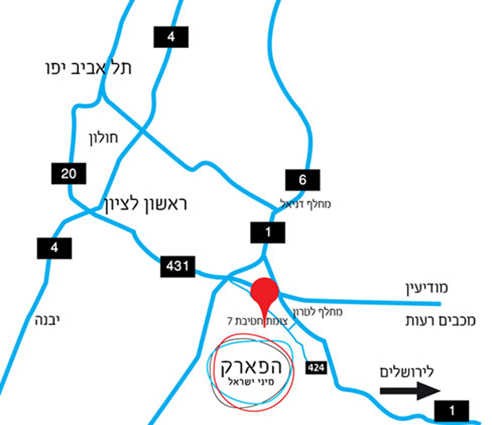 היישוב שלי by sarit snapir - Illustrated by ד