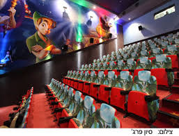 מפגש בסינמה סיטי ליאור וסאני by beeri - Ourboox.com