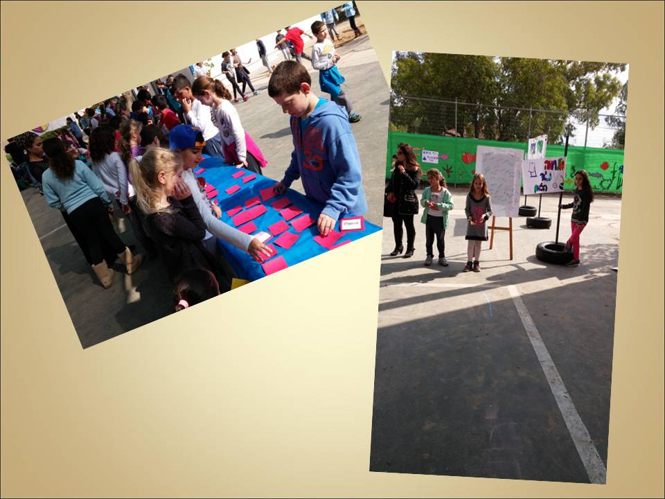 אז מה היה לנו כאן…? by ela tiv - Ourboox.com