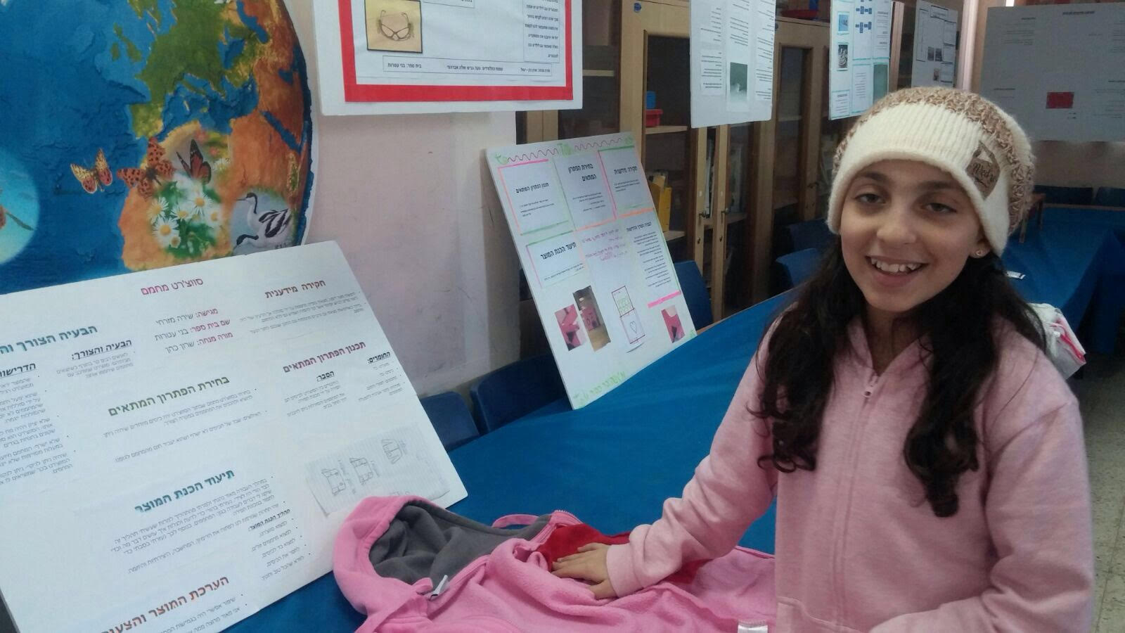 אז מה היה לנו כאן…? by ela tiv - Ourboox.com