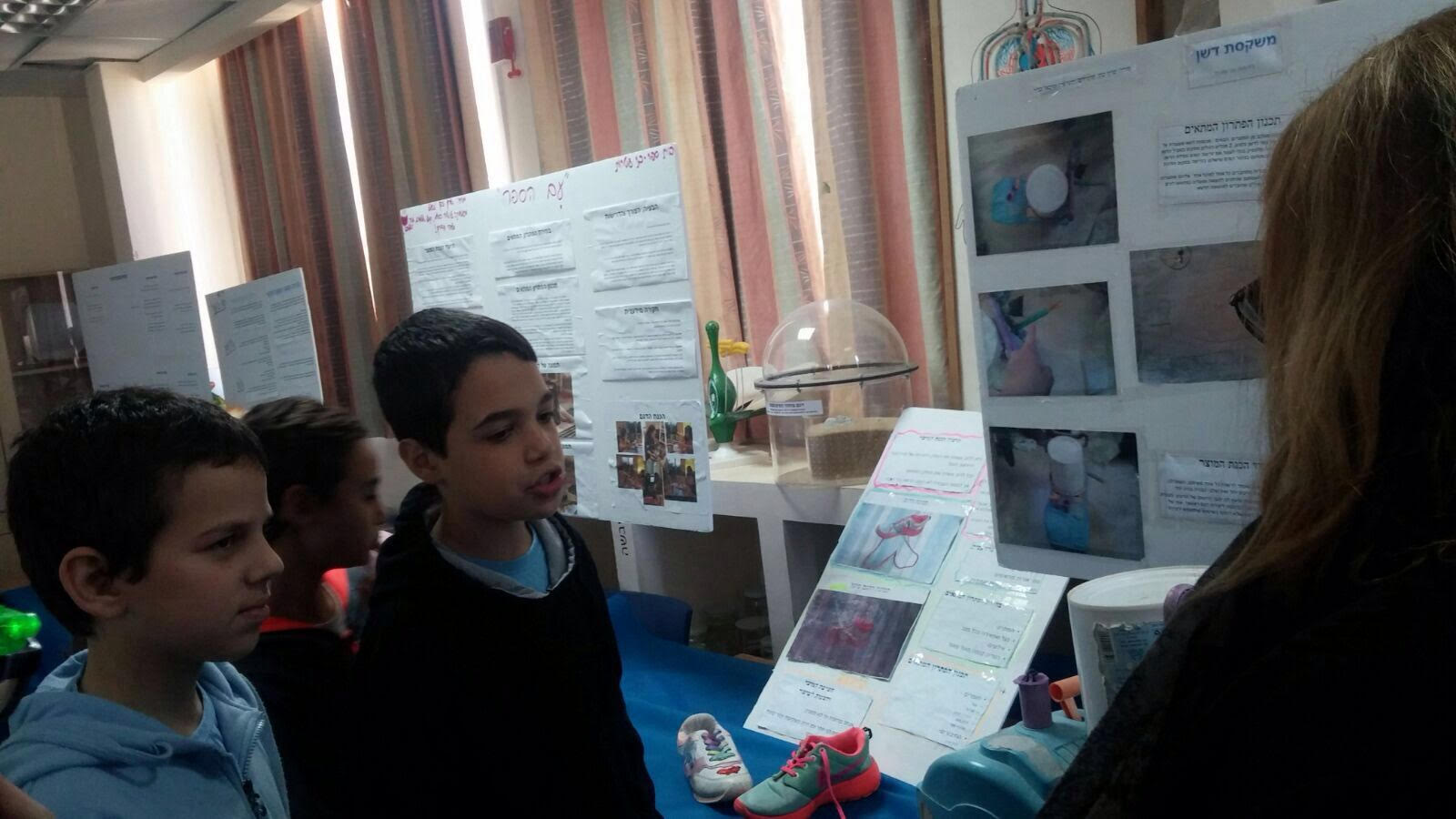 אז מה היה לנו כאן…? by ela tiv - Ourboox.com