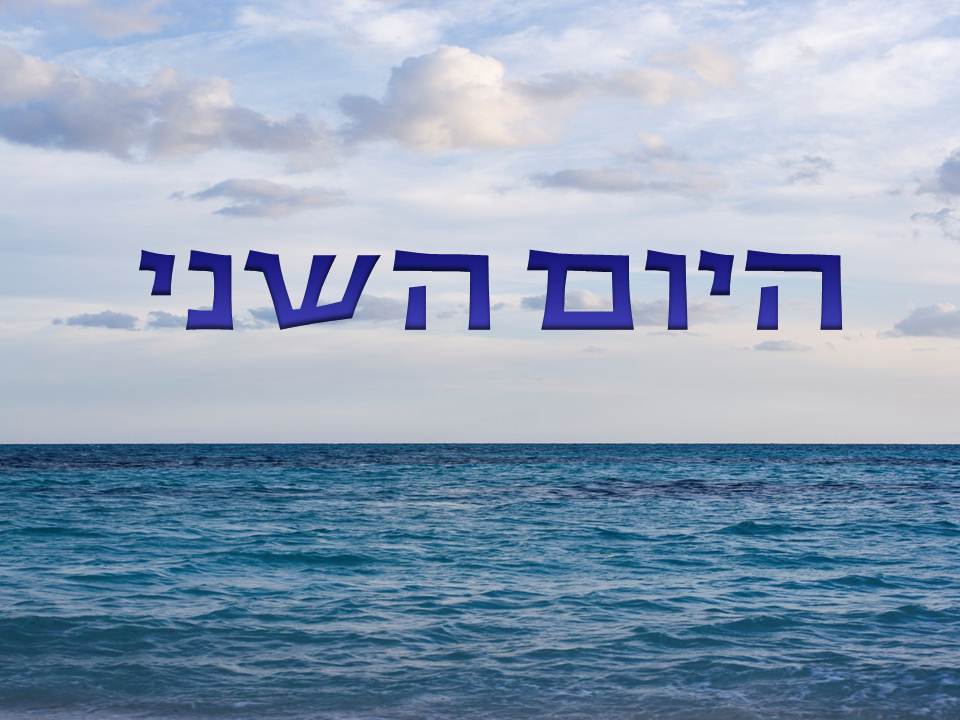 תנ”ך סיפורי הבריאה by Ronit - Illustrated by דוד, אהרון ומרווין - Ourboox.com