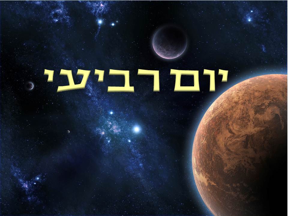 תנ”ך סיפורי הבריאה by Ronit - Illustrated by דוד, אהרון ומרווין - Ourboox.com