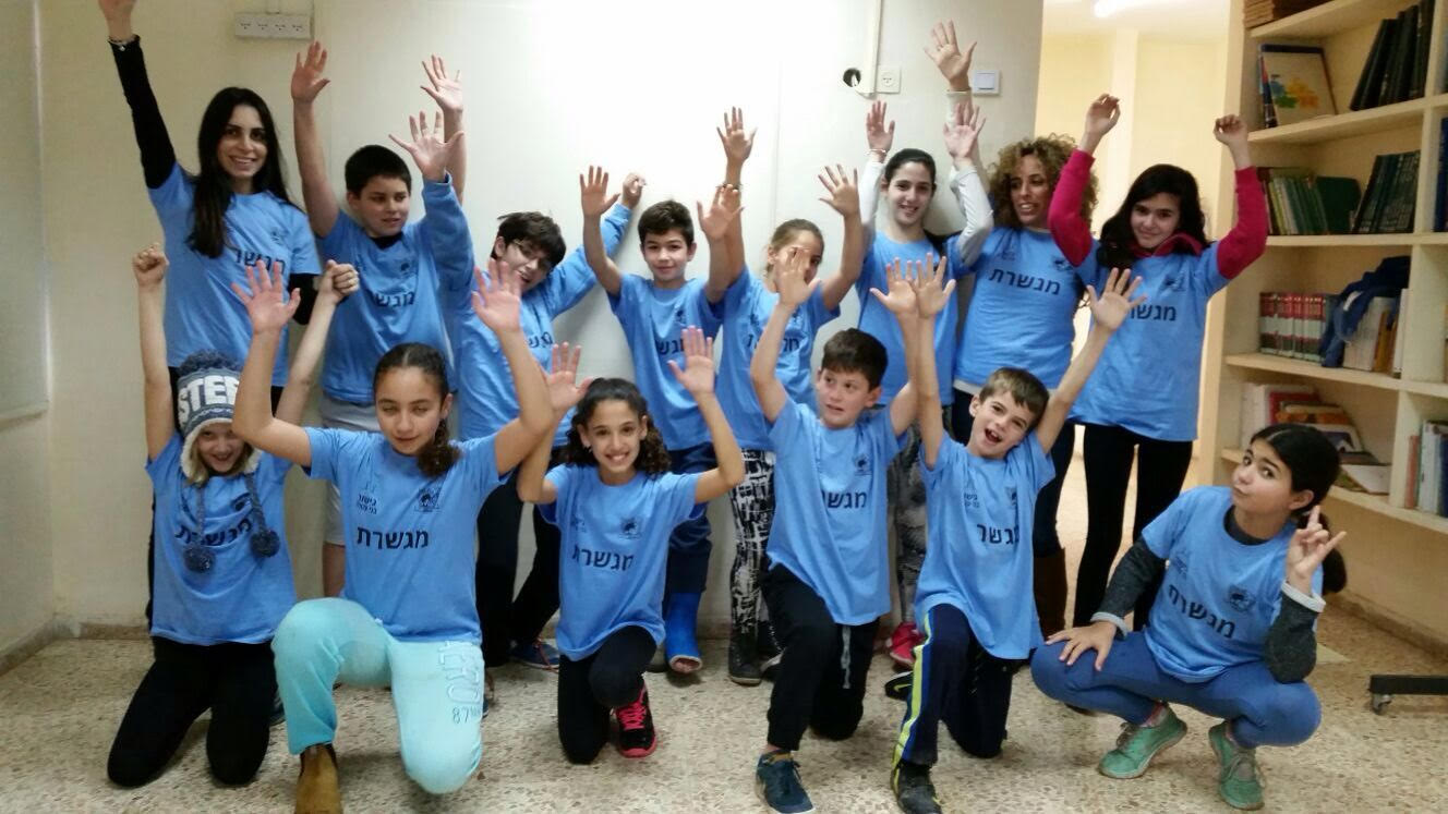 אז מה היה לנו כאן…? by ela tiv - Ourboox.com