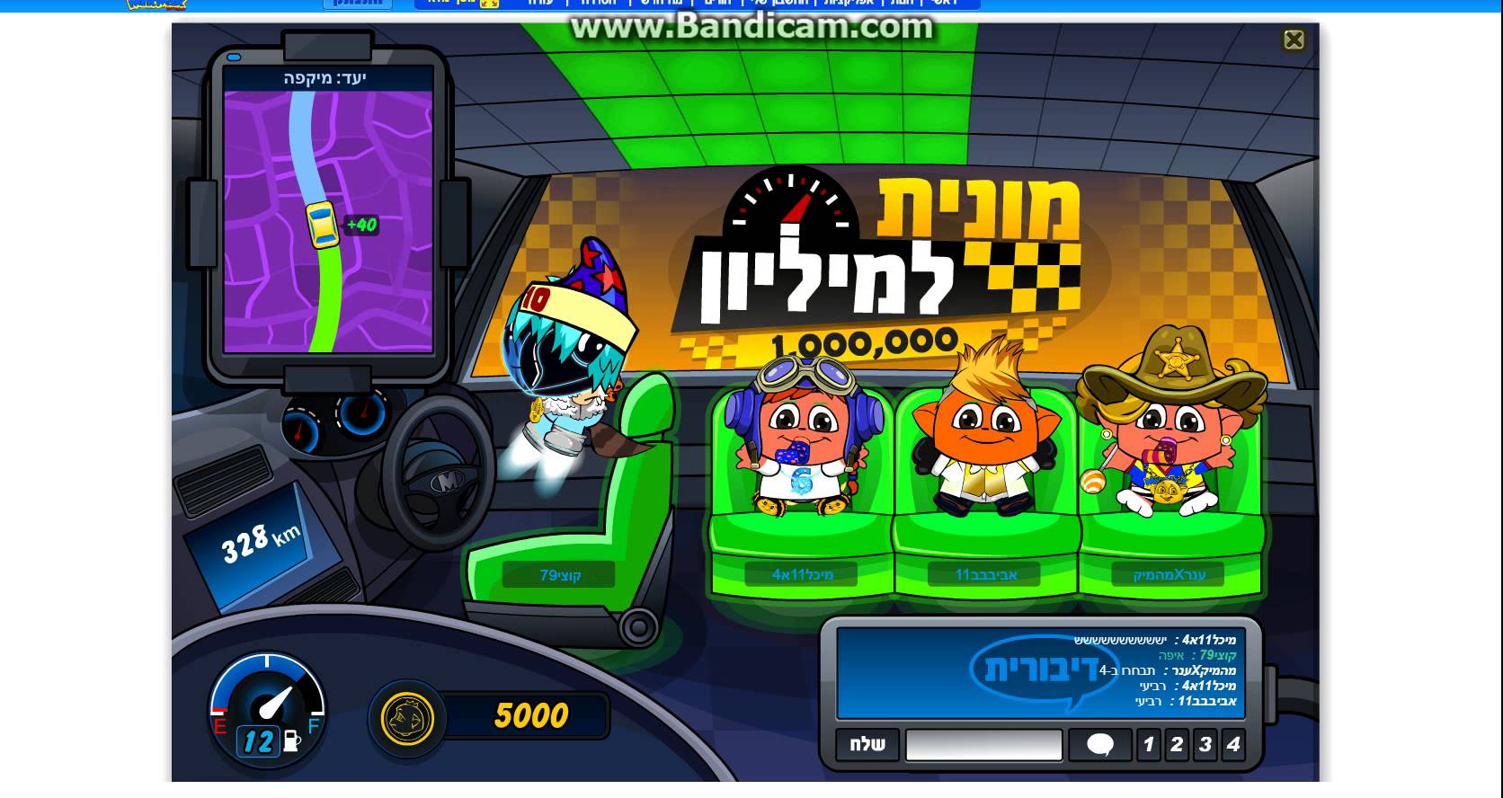 איך לעשות דברים נדירים במיקמק by shizaf - Ourboox.com