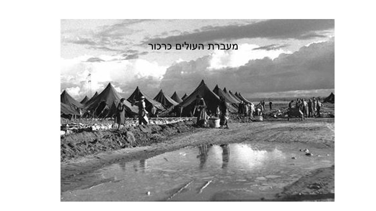 סיפור העלייה של סבי by hovav  - Illustrated by עומר לב - Ourboox.com