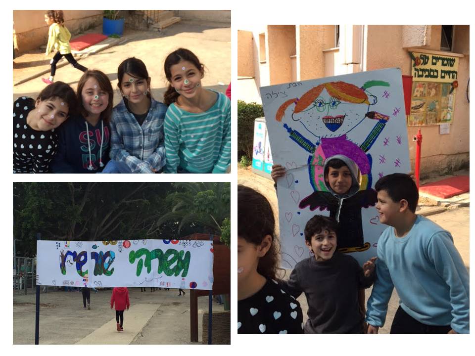 אז מה היה לנו כאן…? by ela tiv - Ourboox.com