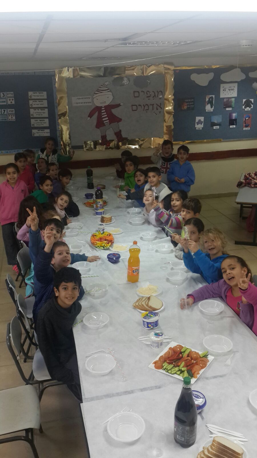 אז מה היה לנו כאן…? by ela tiv - Ourboox.com