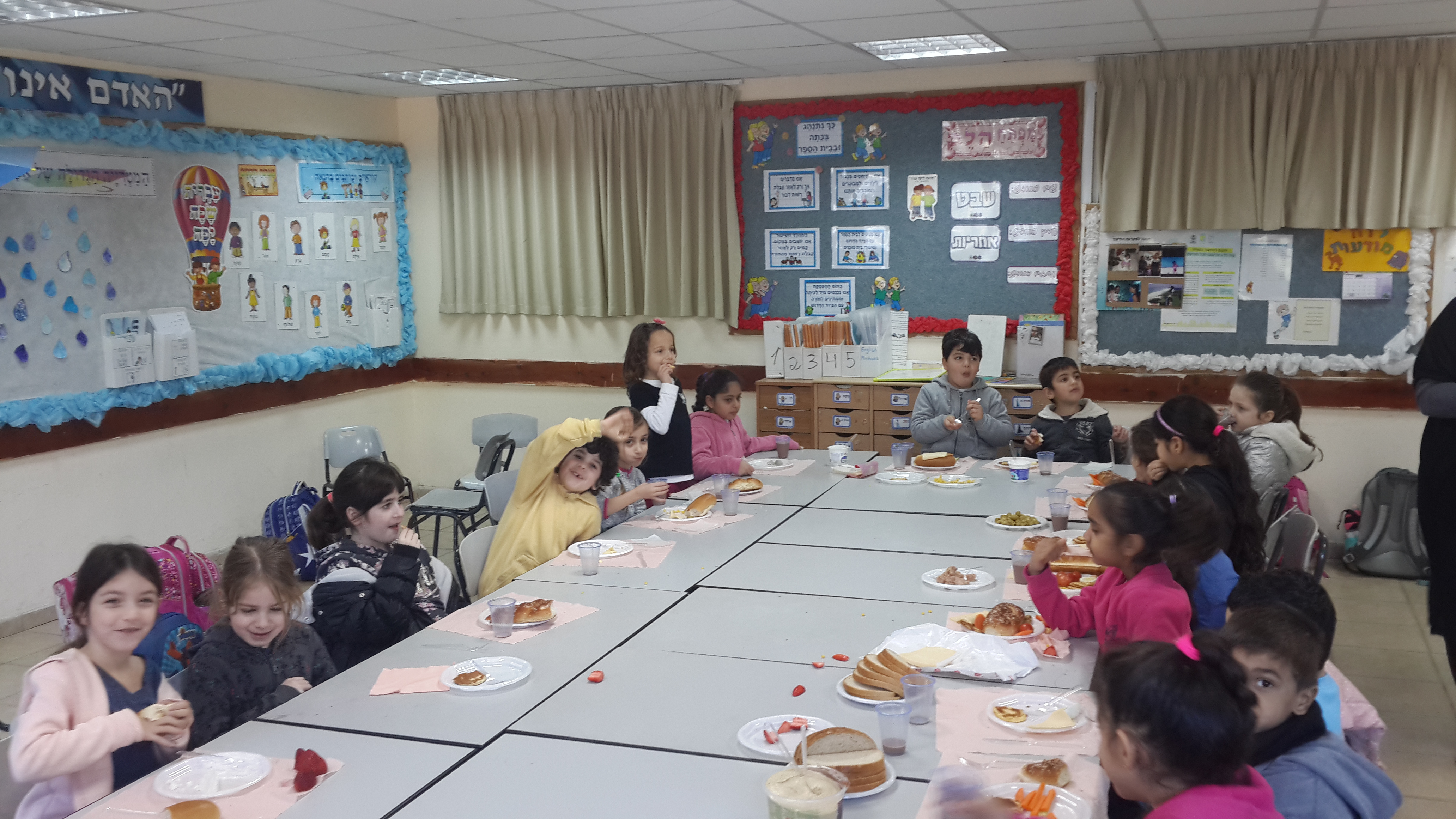 אז מה היה לנו כאן…? by ela tiv - Ourboox.com