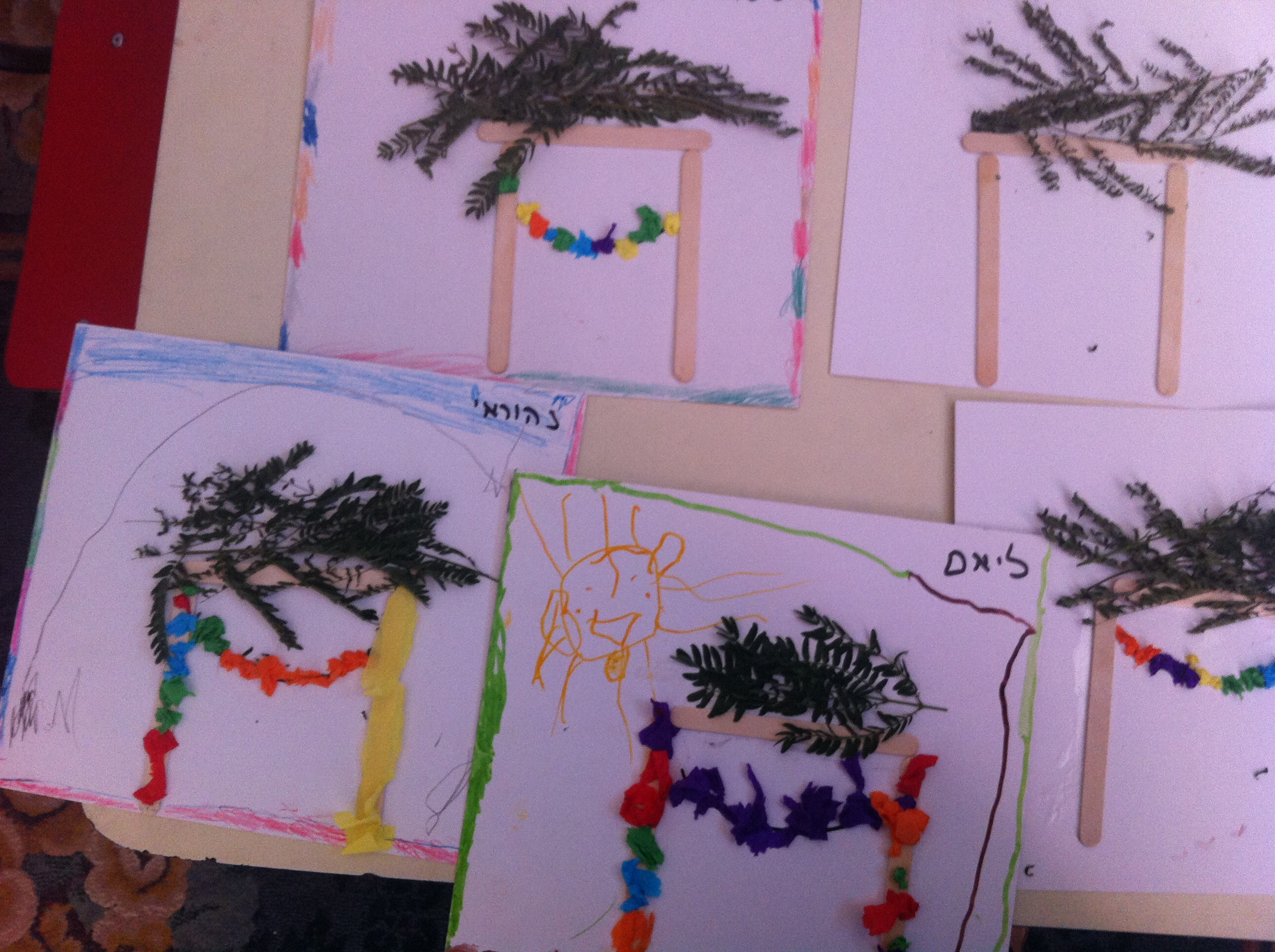 בי”ס שיזף אור יהודה א’1 המקסימה by ab - Illustrated by מוגש באהבה גדולה לילדי א