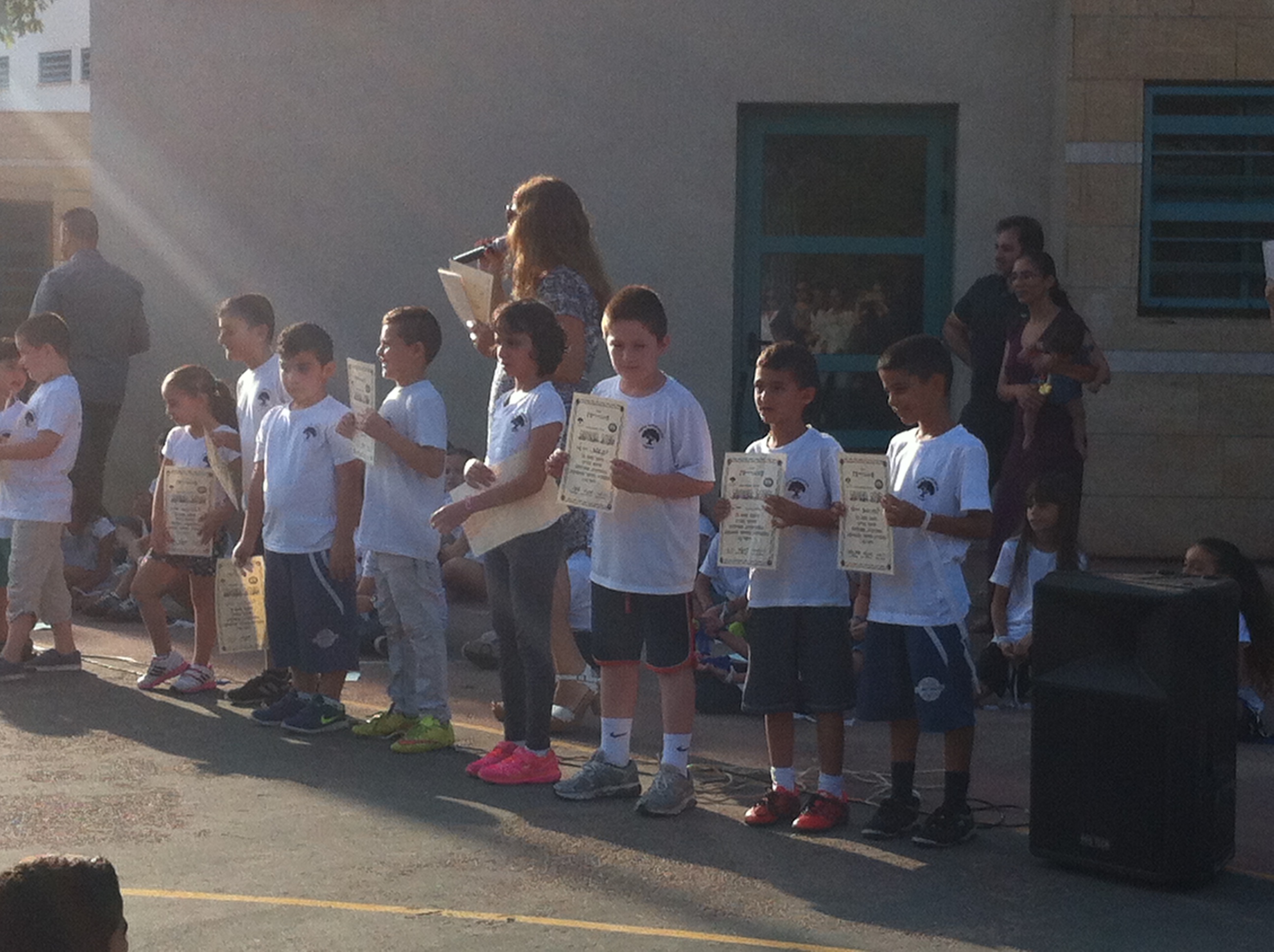 בי”ס שיזף אור יהודה א’1 המקסימה by ab - Illustrated by מוגש באהבה גדולה לילדי א