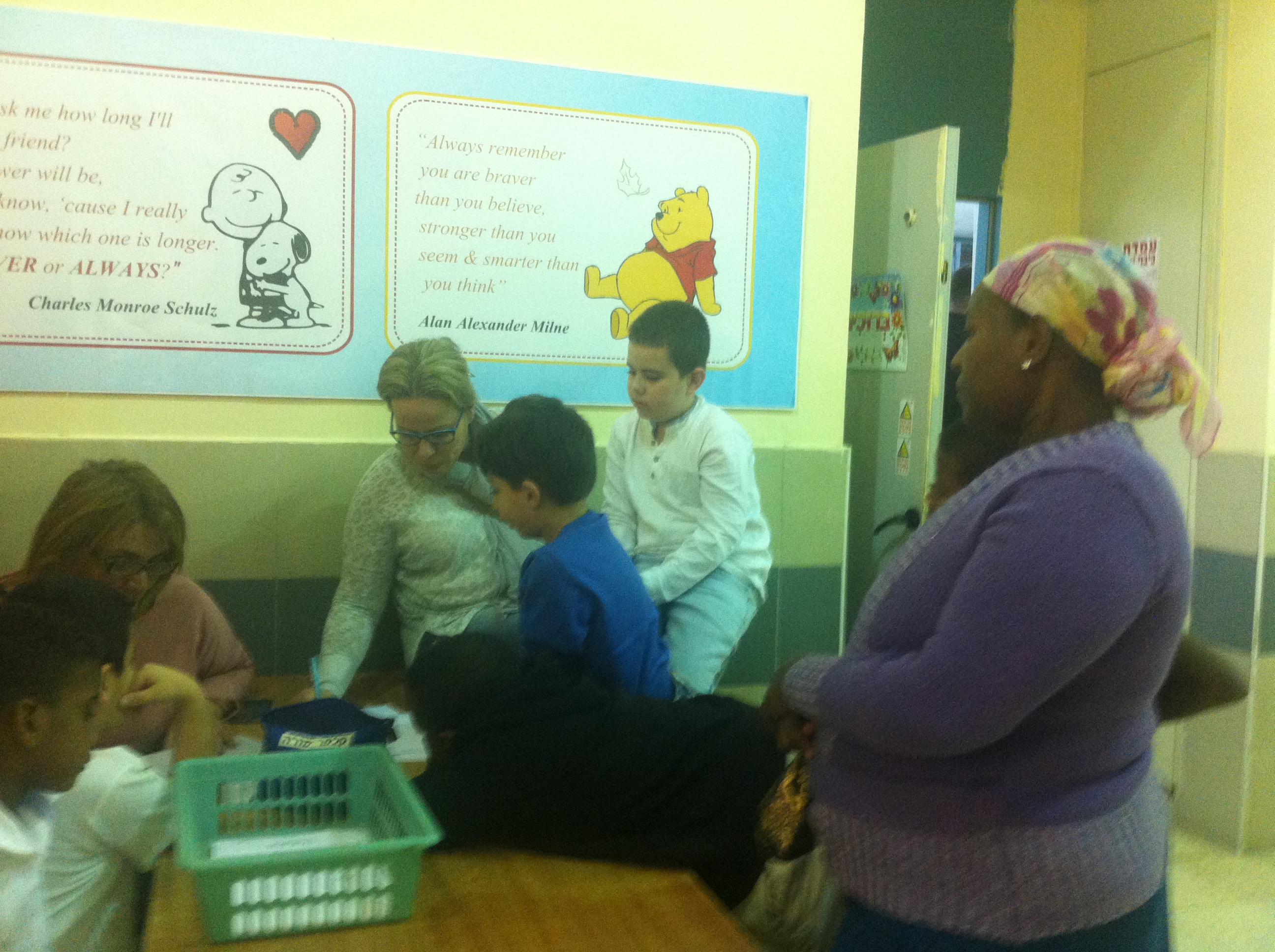 בי”ס שיזף אור יהודה א’1 המקסימה by ab - Illustrated by מוגש באהבה גדולה לילדי א