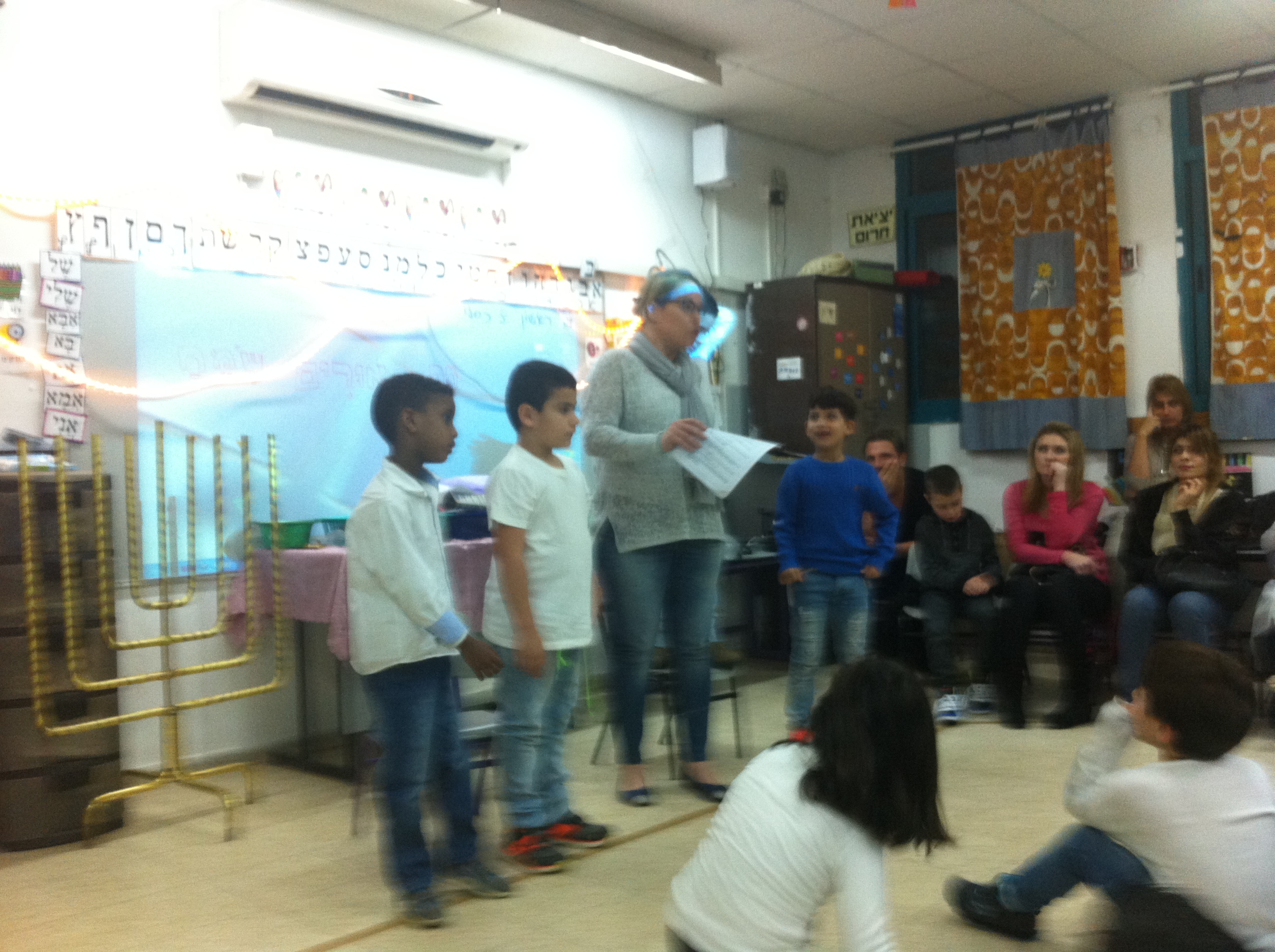 בי”ס שיזף אור יהודה א’1 המקסימה by ab - Illustrated by מוגש באהבה גדולה לילדי א