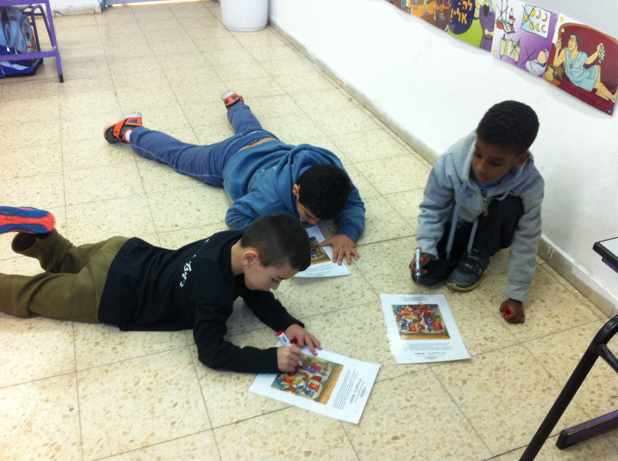 בי”ס שיזף אור יהודה א’1 המקסימה by ab - Illustrated by מוגש באהבה גדולה לילדי א